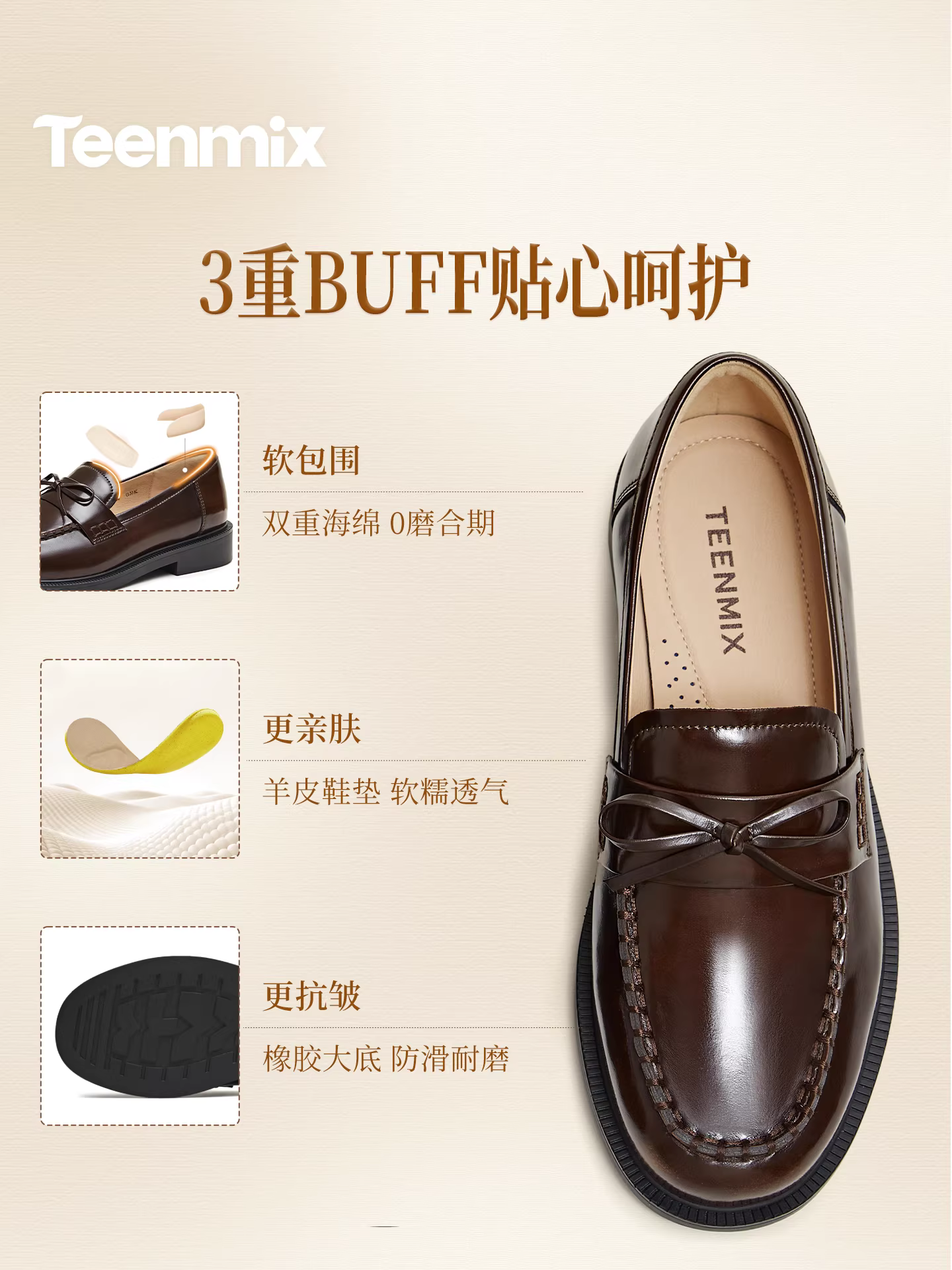 Giày Loafer Nữ Tianmeiyi Butterfly Ode Phong Cách Retro Anh Quốc, Đế Bằng Mềm, Giày Da Nhỏ, Mẫu Mới Xuân 2026