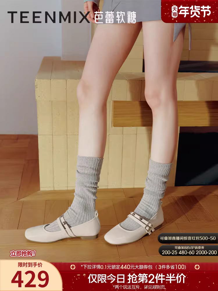 Giày Mary Jane da kiểu retro Tianmeiyi Gummy Ballet đế bằng mềm mại cho nữ, giày đơn giản miệng nông đế mềm, mẫu mới Thu 2025.