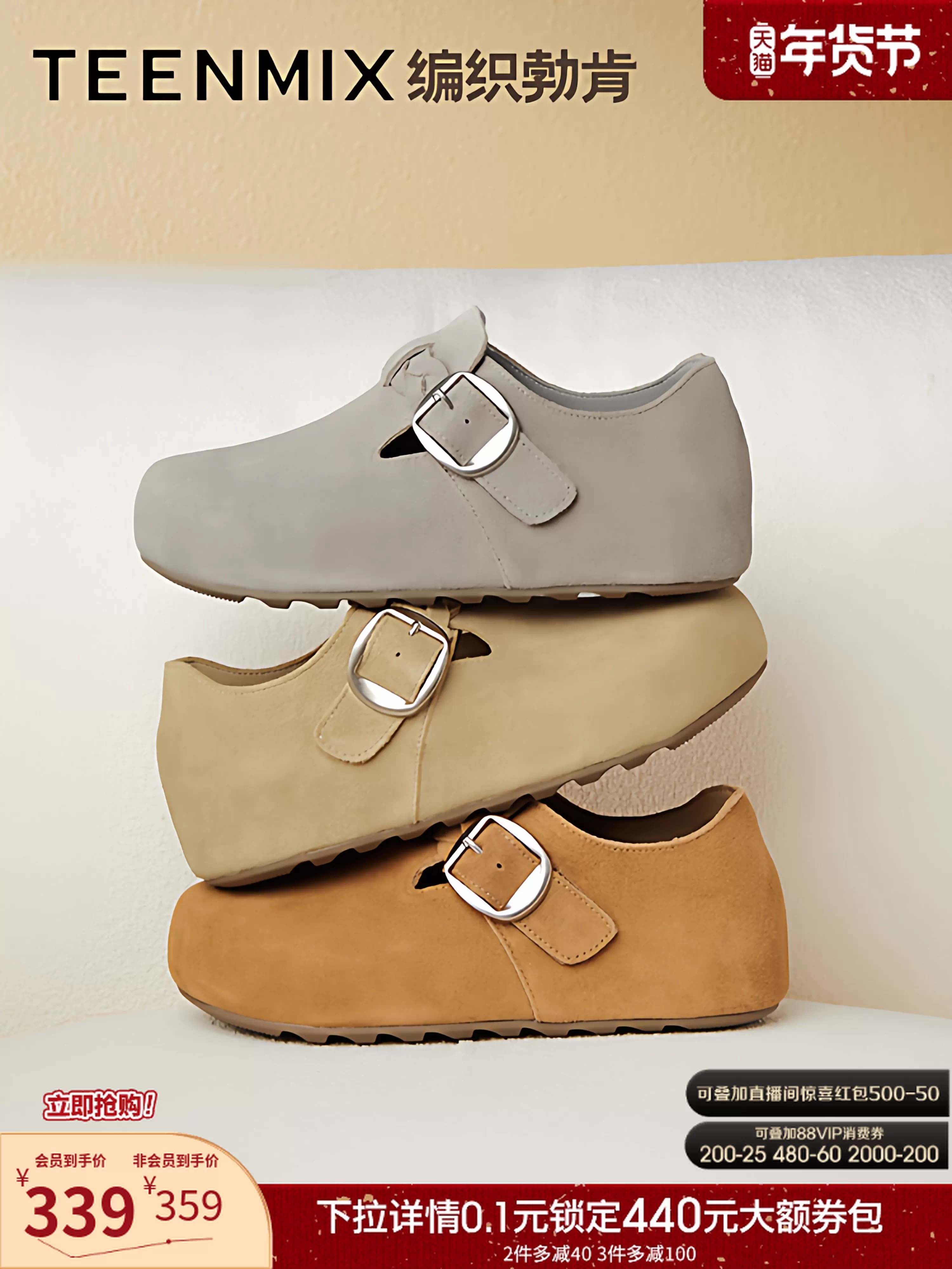 Giày Tianmeiyi kiểu Birkenstock dệt cổ điển, lót lông mềm, đế dày, kiểu Mary Jane dành cho nữ, đế mềm, mẫu mới thu đông 2025.