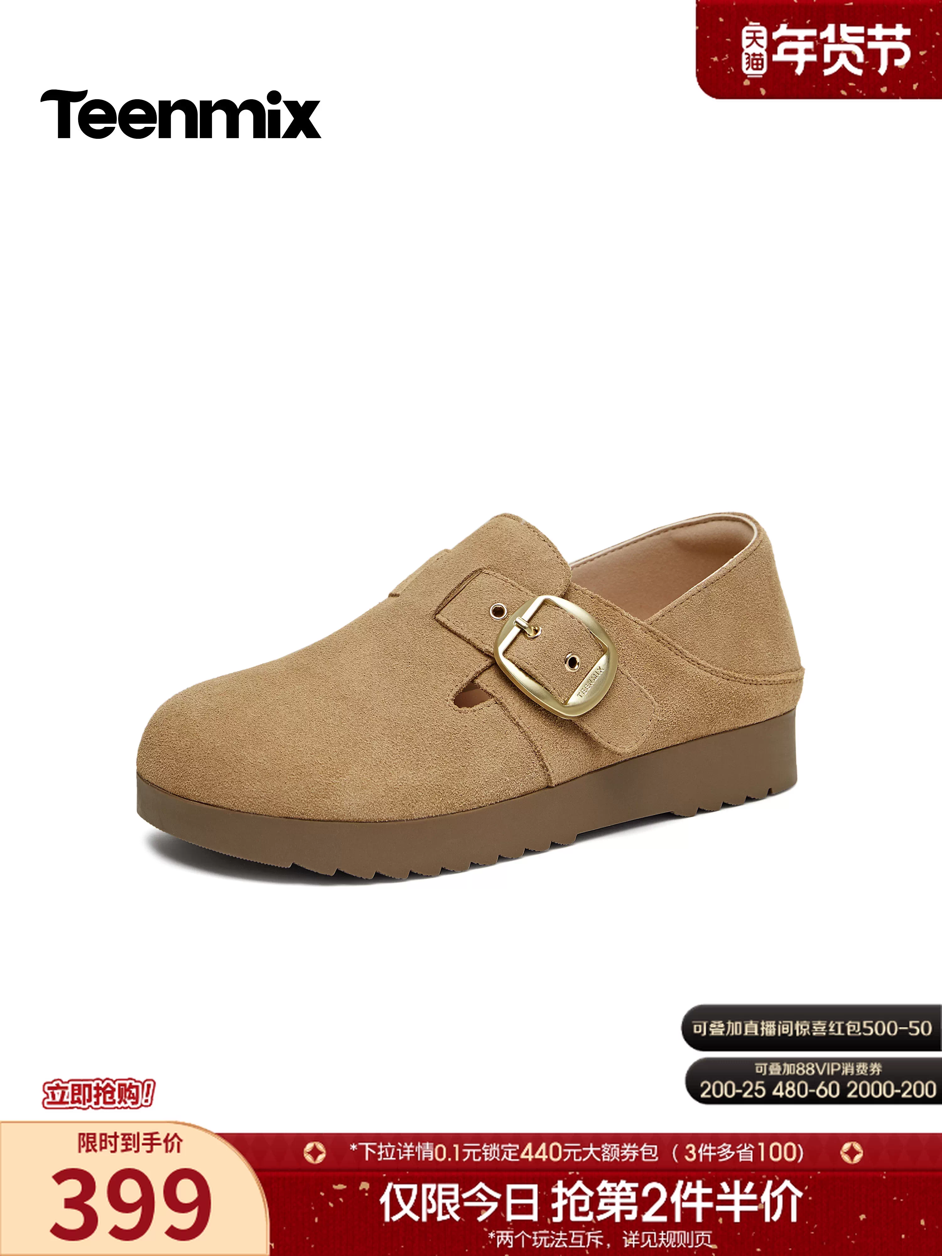 Giày Birkenstock đế dày hai chiều kiểu cổ điển Tianmeiyi, giày lười nữ kín hoàn toàn, mẫu mới mùa xuân 2026.