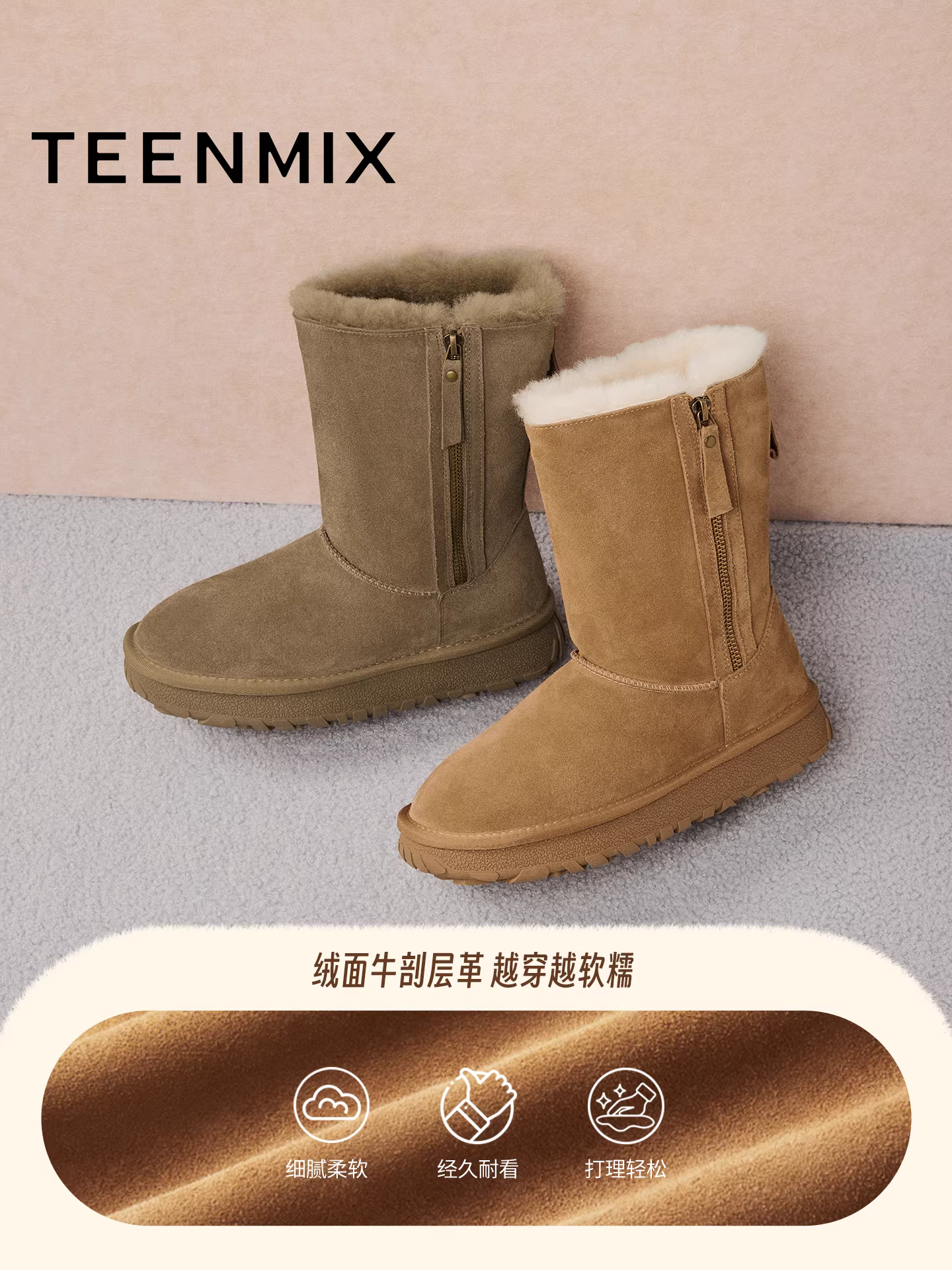 Giày bốt tuyết ấm lót lông cừu đế dày Tianmeiyi, giày bốt ngắn, giày bông nữ, bốt cao đến giữa bắp chân, mẫu mới mùa đông 2025 KXD69DZ5