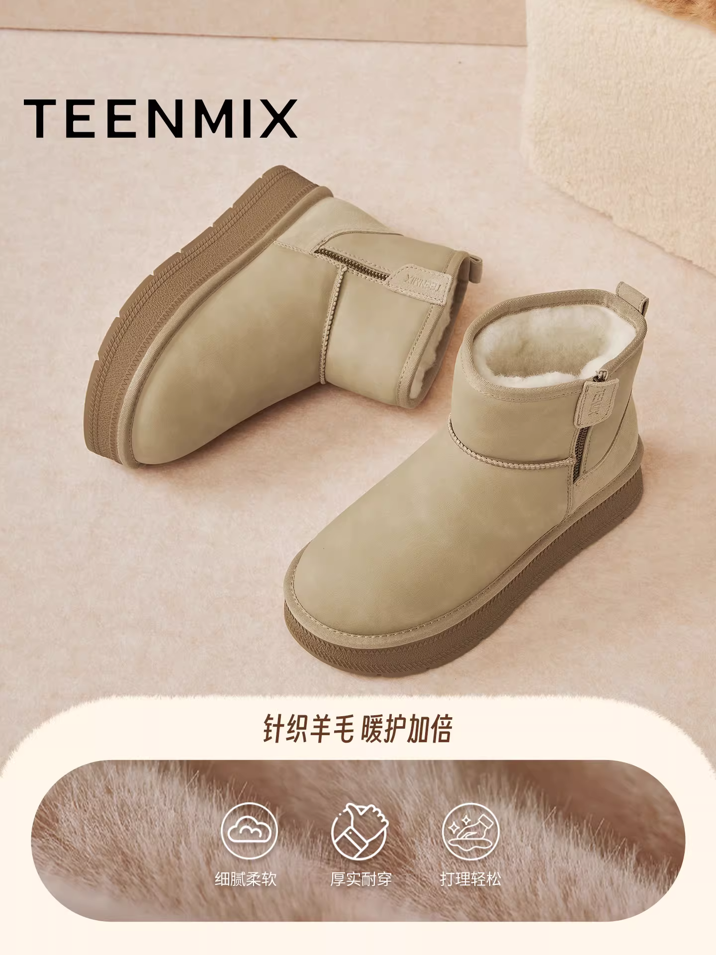 Giày bốt tuyết giữ ấm lót lông cừu đế dày tăng chiều cao Tianmeiyi, giày bốt ngắn nữ thời trang mùa đông 2025 mẫu mới BM272DD5