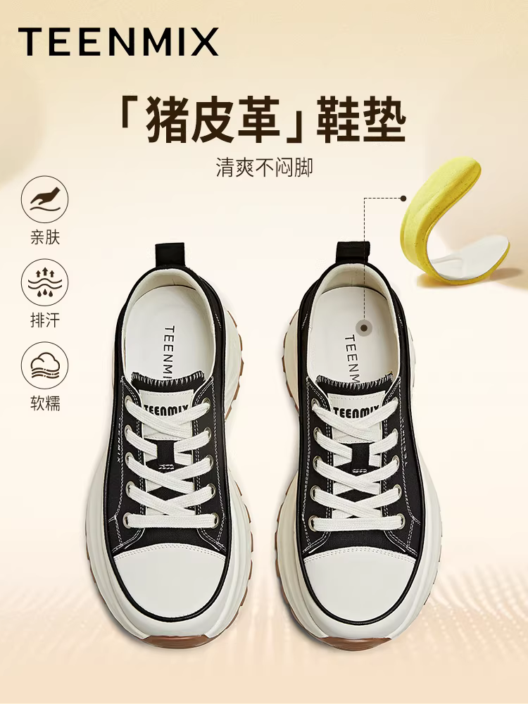 Tianmeiyi đế dày tăng chiều cao giày vải trắng nữ thể thao giày thể thao giày thường mùa hè mẫu mới KJ008BM5