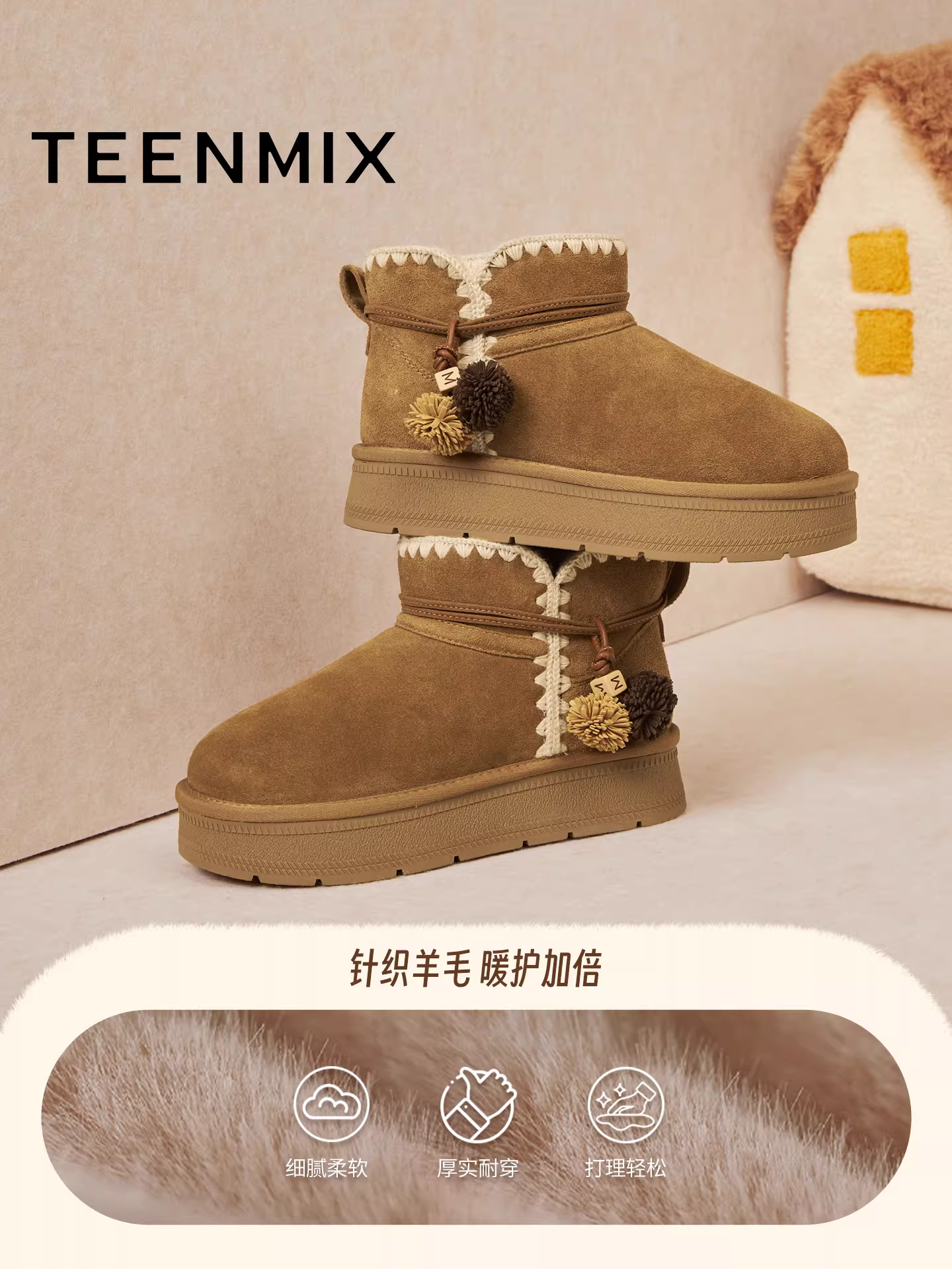 Giày bốt tuyết ấm lót lông cừu đế dày tăng chiều cao Tianmeiyi, giày bông nữ, bốt ngắn, mẫu mới mùa đông 2025 BM301DD5