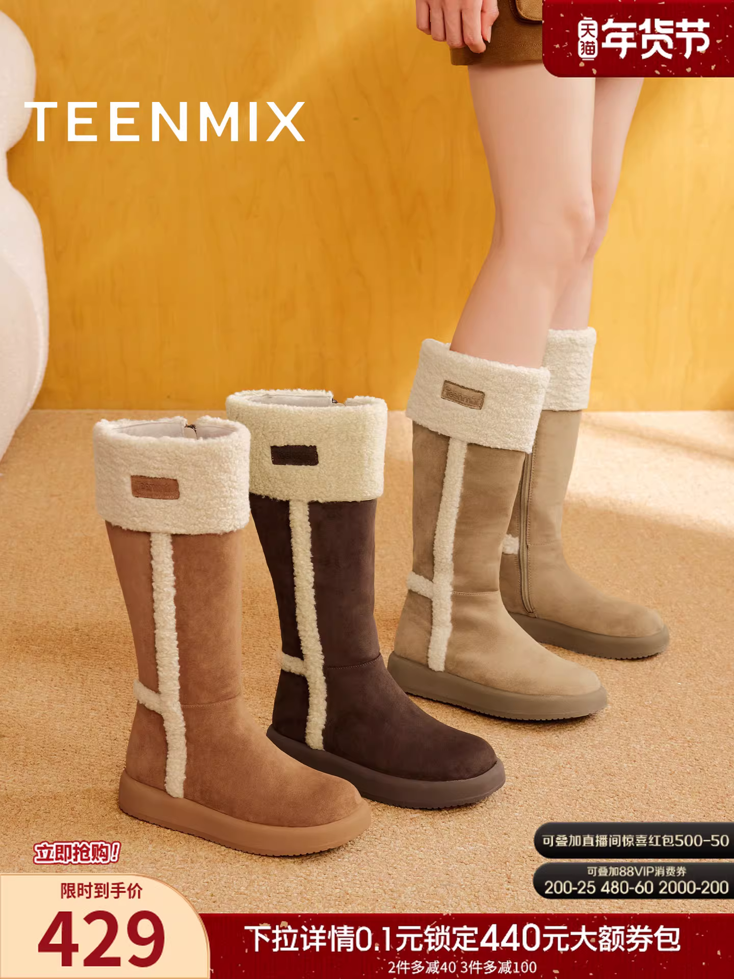 Giày bốt đi tuyết lót lông cừu đế dày Tianmeiyi, bốt dài, giày cotton nữ, bốt cao, mẫu mới mùa đông 2025 KXD51DG5