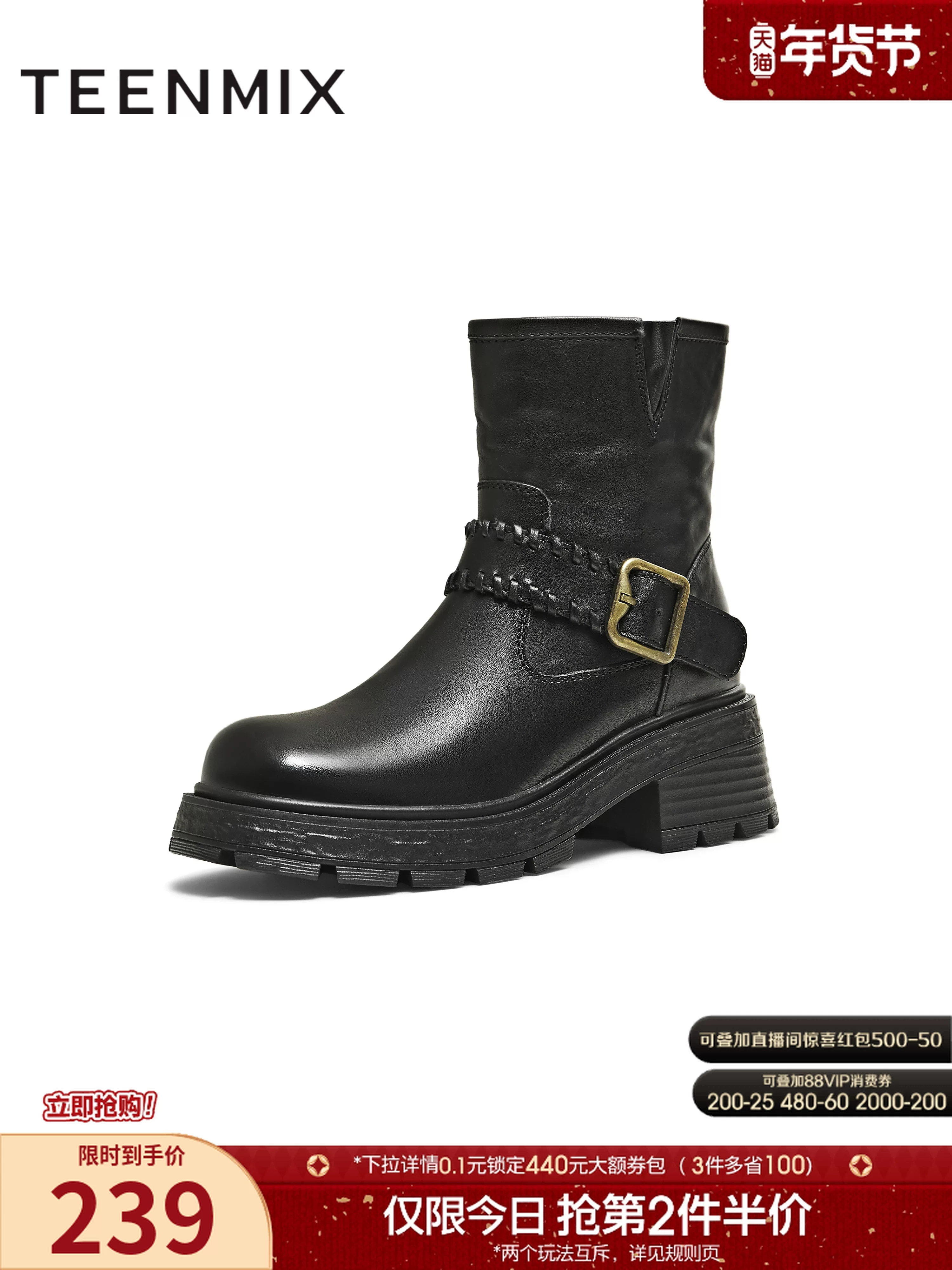 Giày bốt cao cổ đế dày kiểu cổ điển Tianmeiyi, giày bốt thời trang tăng chiều cao, giày nữ, giày bốt ngắn thường ngày, giày bốt da, kiểu mới mùa đông 2025