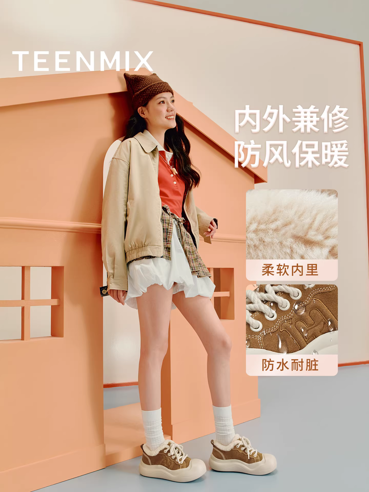 Giày thể thao đế dày tăng chiều cao kiểu bánh bao gừng Tianmeiyi, giày lông mềm nữ, mẫu mới mùa đông 2025