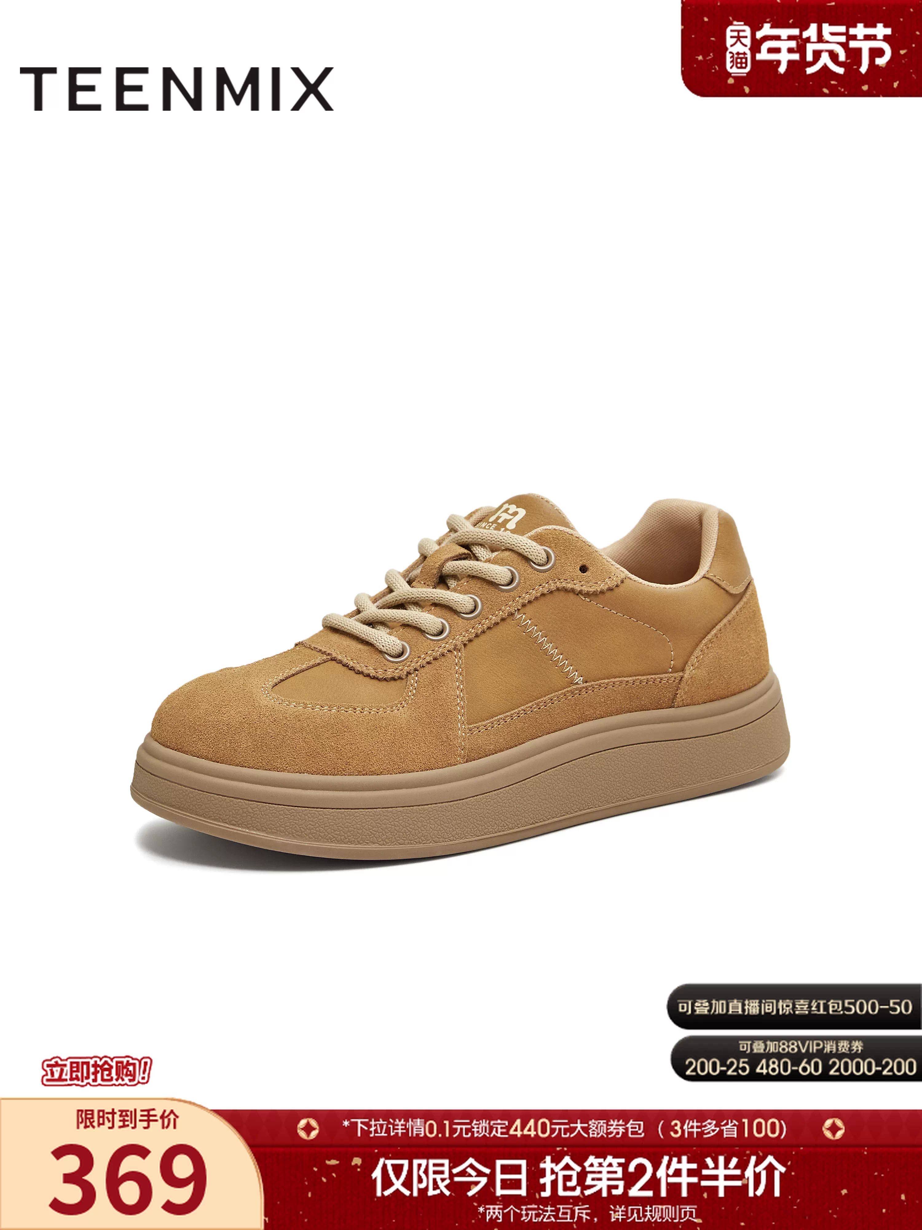 Giày thể thao nữ Tianmeiyi đế dày tăng chiều cao, kiểu dáng cổ điển, giày ván thể thao, mẫu mới thu 2025 KG136DM5