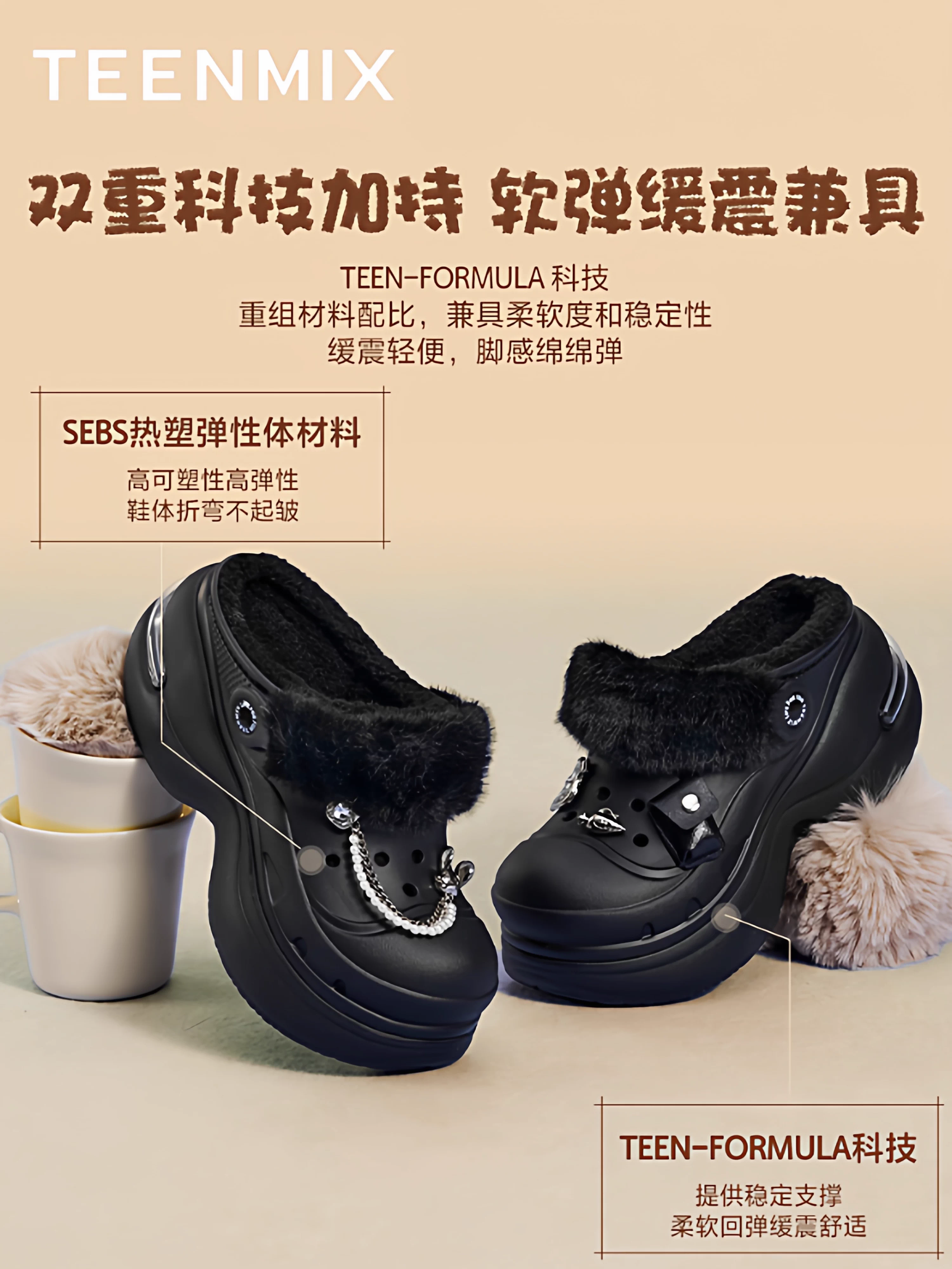 Giày clog tăng chiều cao đế dày Tianmeiyi dành cho nữ, đi ngoài trời, giày lông mềm, dép bông, mẫu mới mùa đông 2025 CIB05DH5