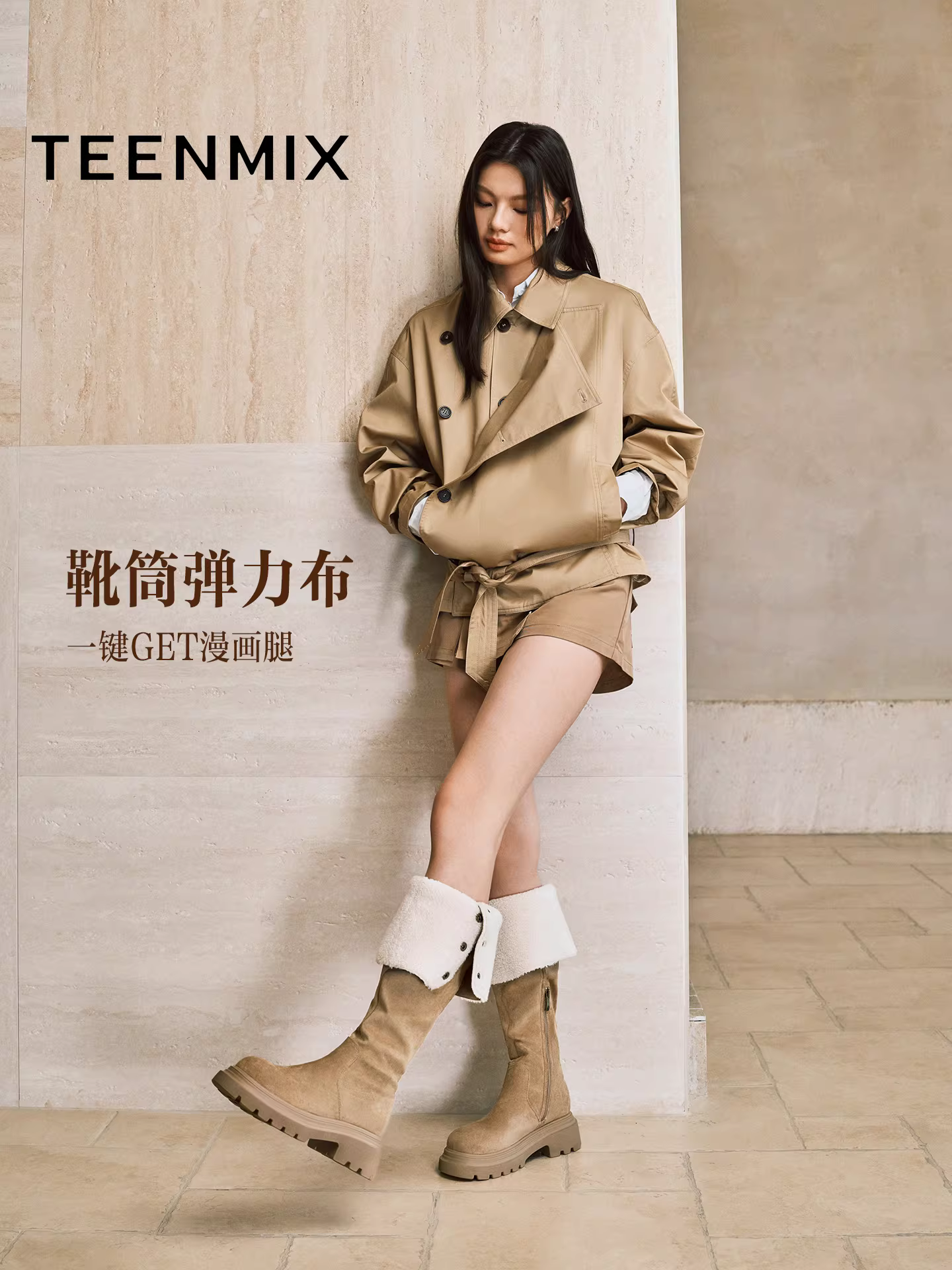 Giày bốt co giãn lót lông cừu tăng chiều cao đế dày Tianmeiyi, bốt thời trang ống cao, bốt giảm béo, giày nữ, bốt dài qua đầu gối, bốt ngắn cao gót.