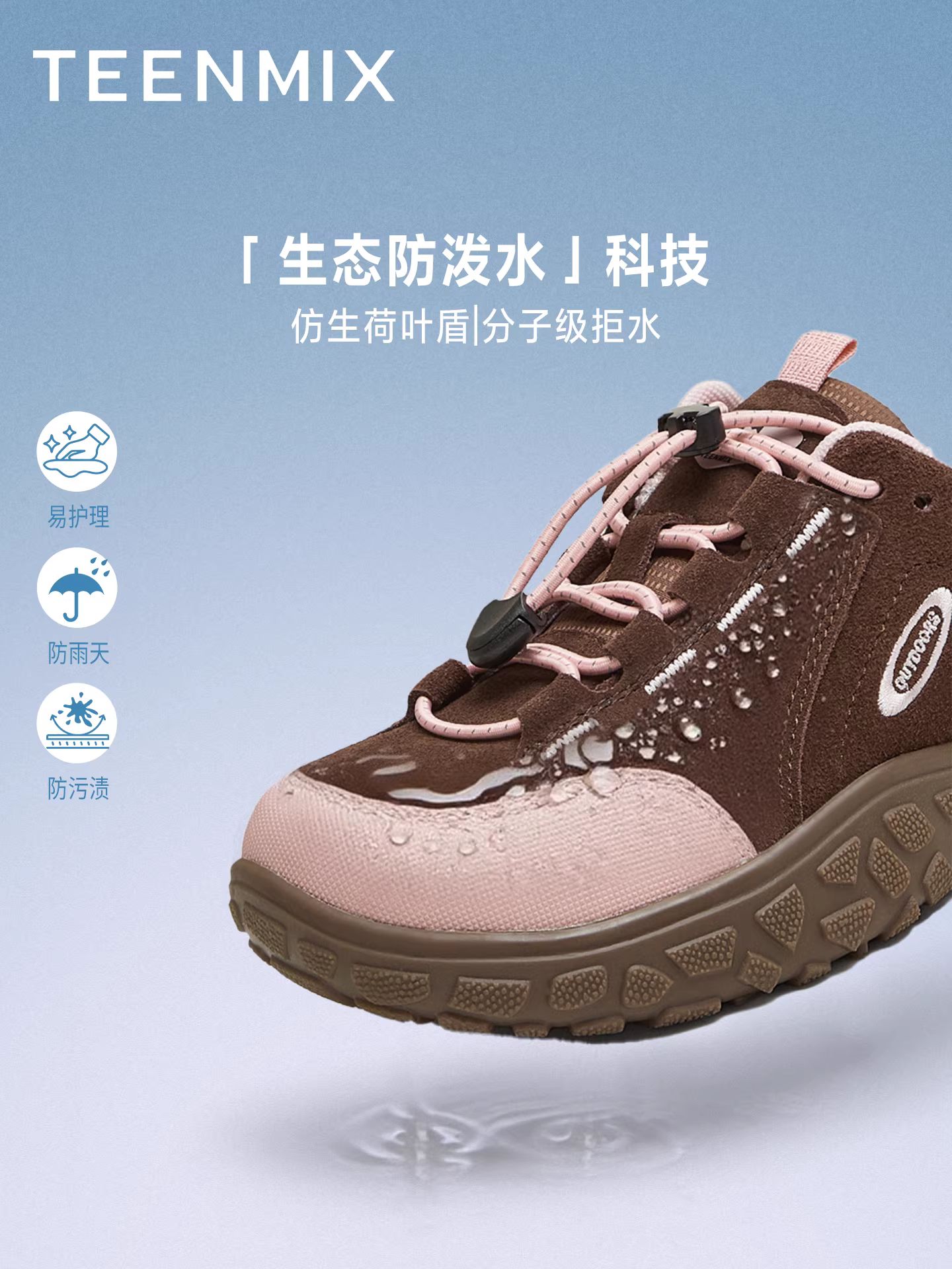 Giày thường ngày ngoài trời đế dày Tianmeiyi, giày đi bộ đường dài và leo núi dành cho nữ, giày thể thao cổ điển chống trượt, giày bệt, mẫu mới mùa thu 2025