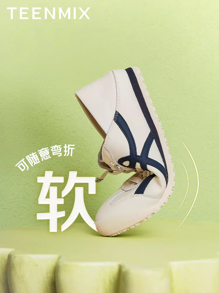 Giày tập Agande đế mềm kiểu cổ điển Tianmeiyi, giày thể thao đế bằng màu trắng mới có thể mang hai chiều dành cho nữ.