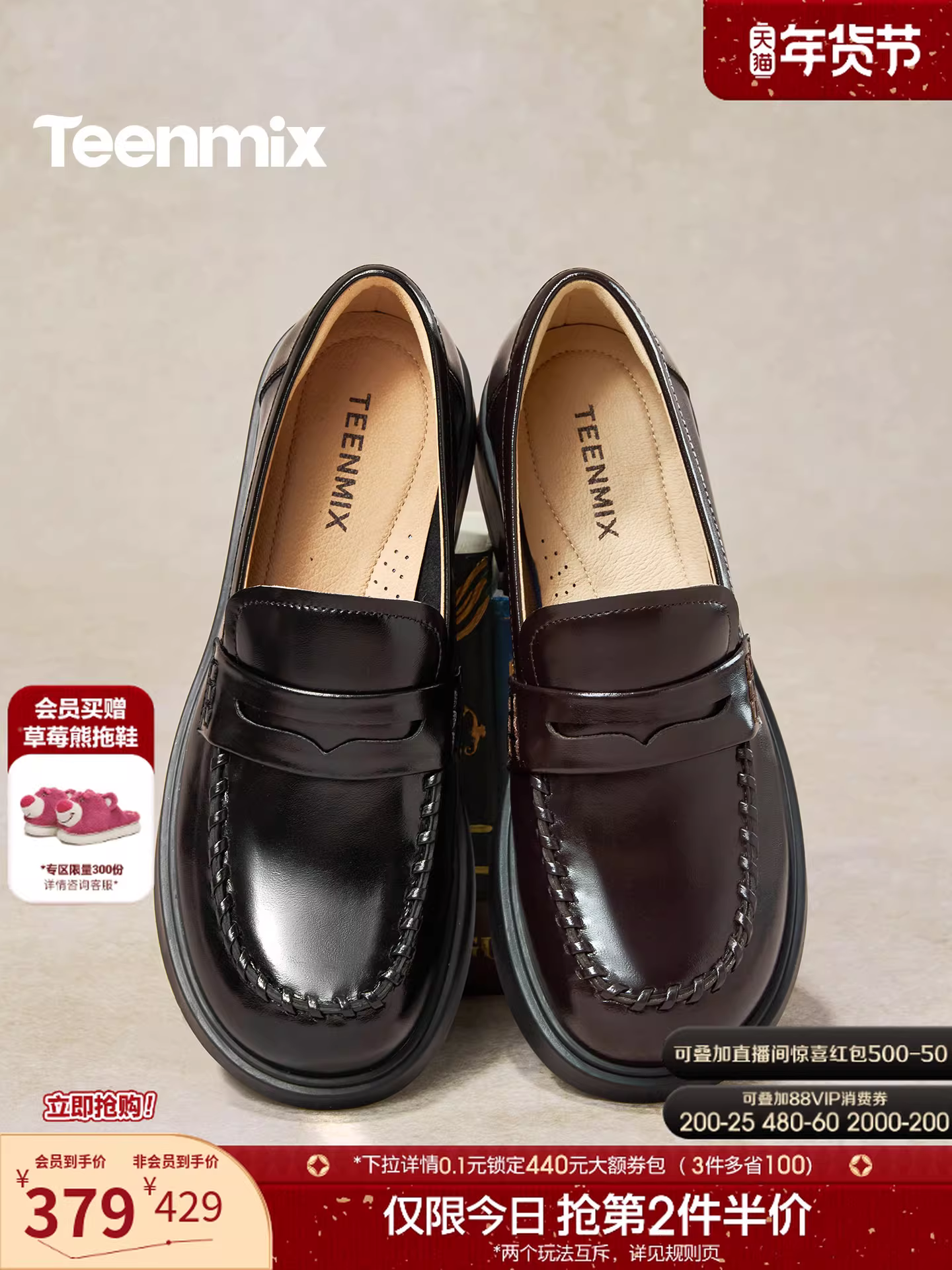 Tianmeiyi retro giày lười kiểu Anh giày đế bằng nữ đế mềm giày da nhỏ giày đơn 2026 mẫu mới mùa xuân COY51AA6