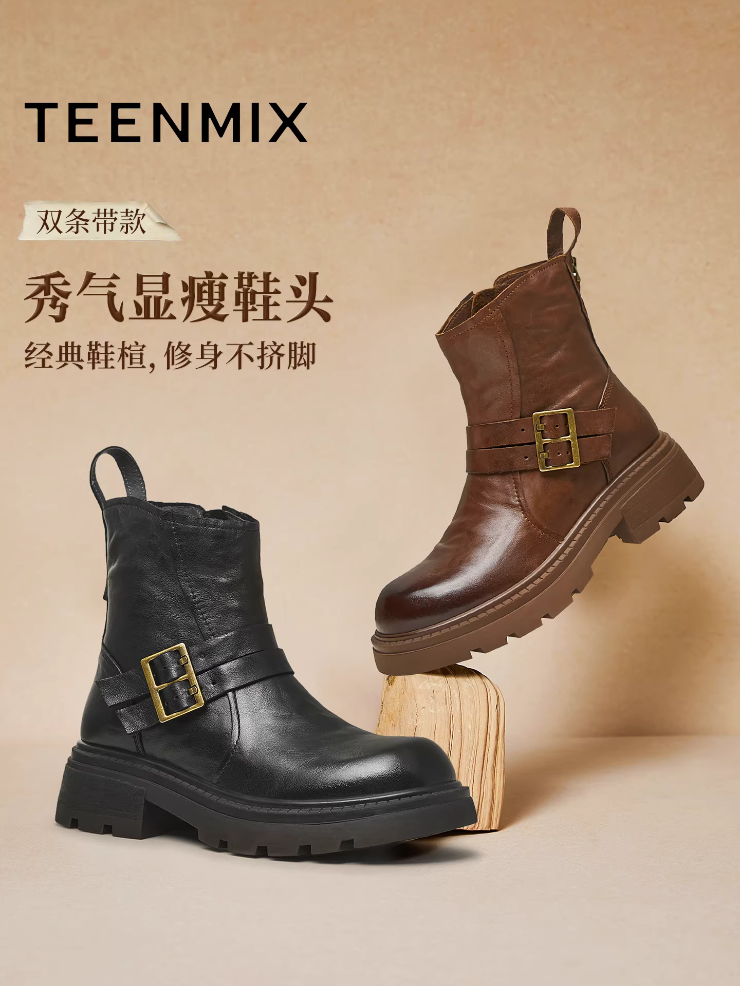 Tianmeiyi cổ điển đế dày lót lông cừu giày bốt phương Tây giày bốt hiệp sĩ giày nữ mùa đông mới giày bốt thời trang giản dị giày bốt ngắn giày bốt da