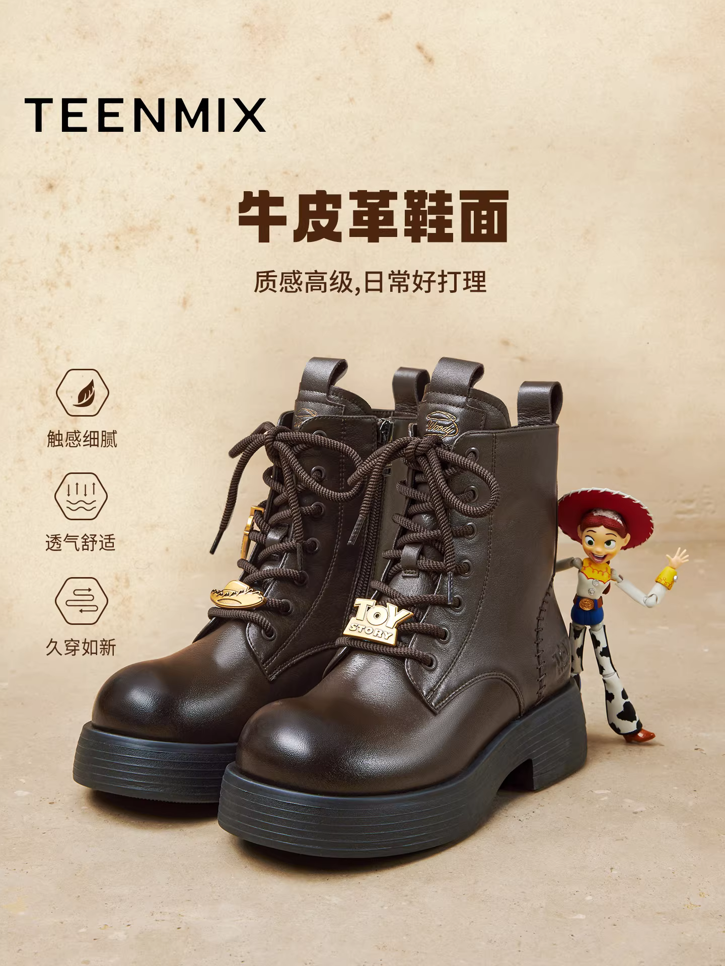 Tianmeiyi Toy Story đồng thương hiệu Woody retro giày bốt Martin đế dày kiểu Anh giày nữ mùa thu mới giày bốt ngắn thông thường