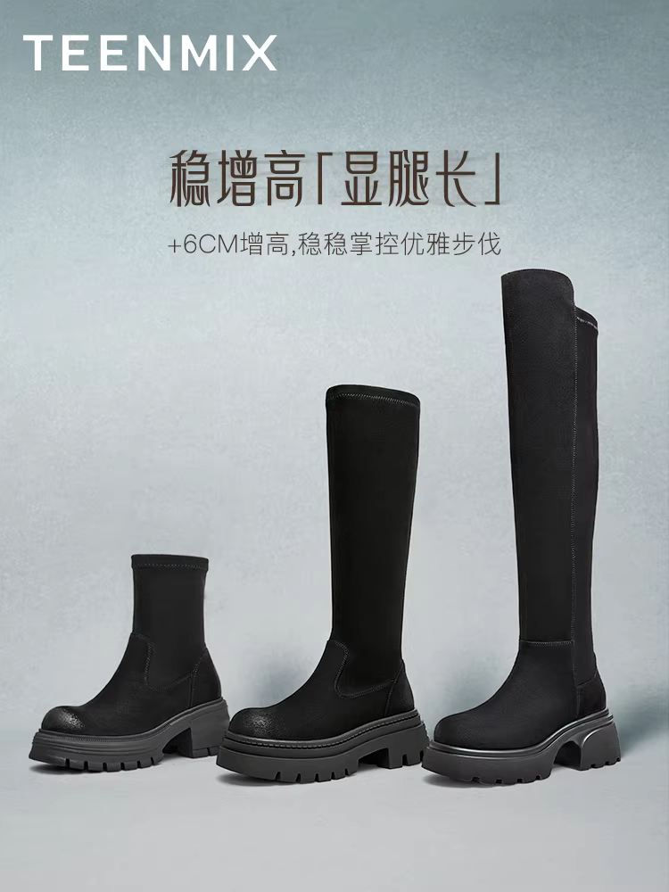 Giày bốt thời trang đế dày lót lông cừu Tianmeiyi Giày bốt dài trên đầu gối Giày bốt cao cổ nữ Giày bốt đế dày kiểu mới mùa đông