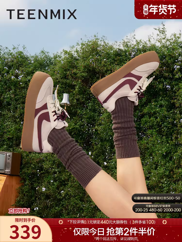 Giày tập Agande đế dày tăng chiều cao kiểu cổ điển Tianmeiyi, giày thể thao, giày nữ, giày thường, mẫu mùa xuân mới.