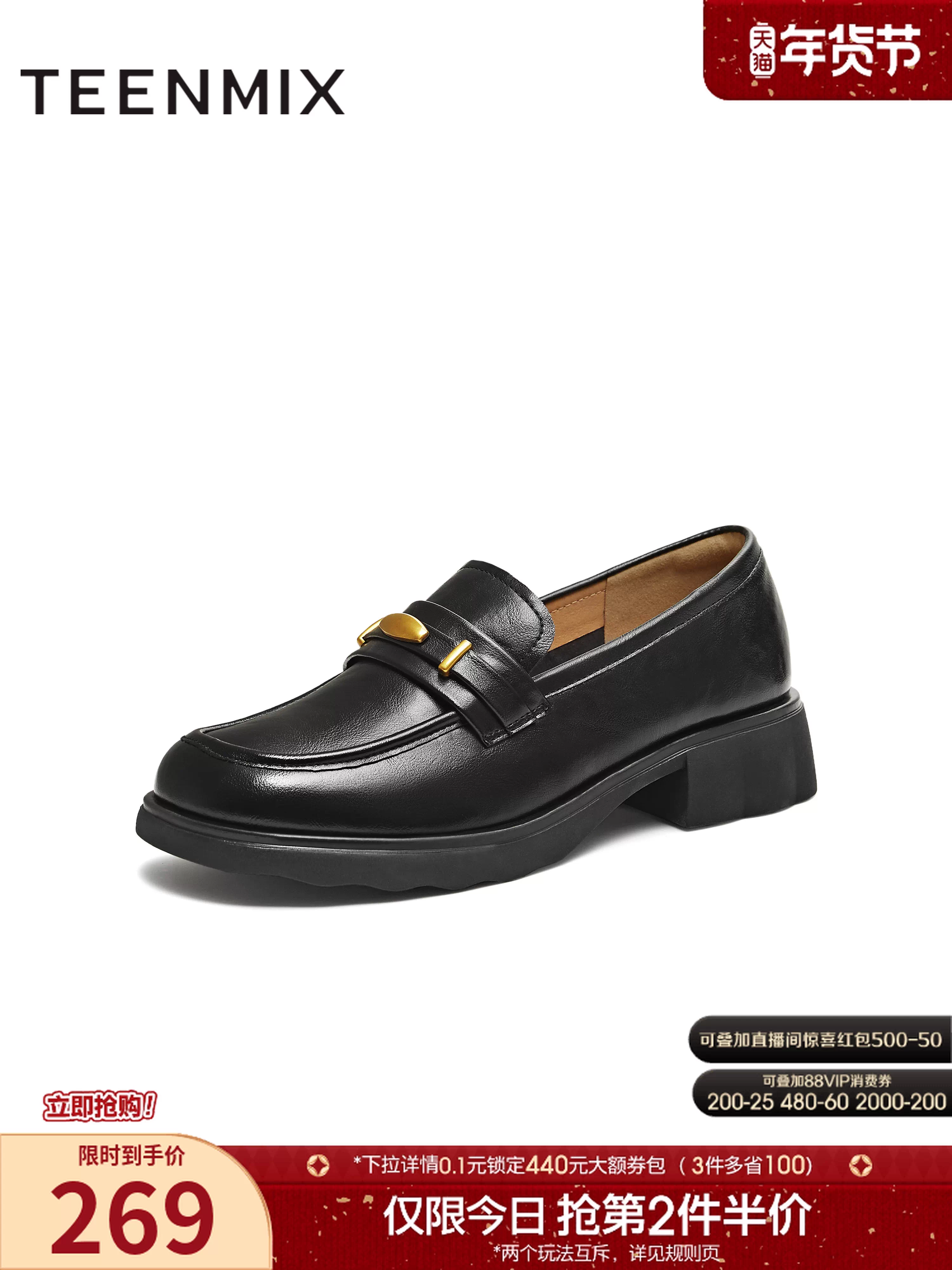 Giày lười đế dày kiểu Anh Tianmeiyi, giày đơn giản cổ điển, giày da nữ, kiểu mới mùa thu 2025, mã KE082CA5