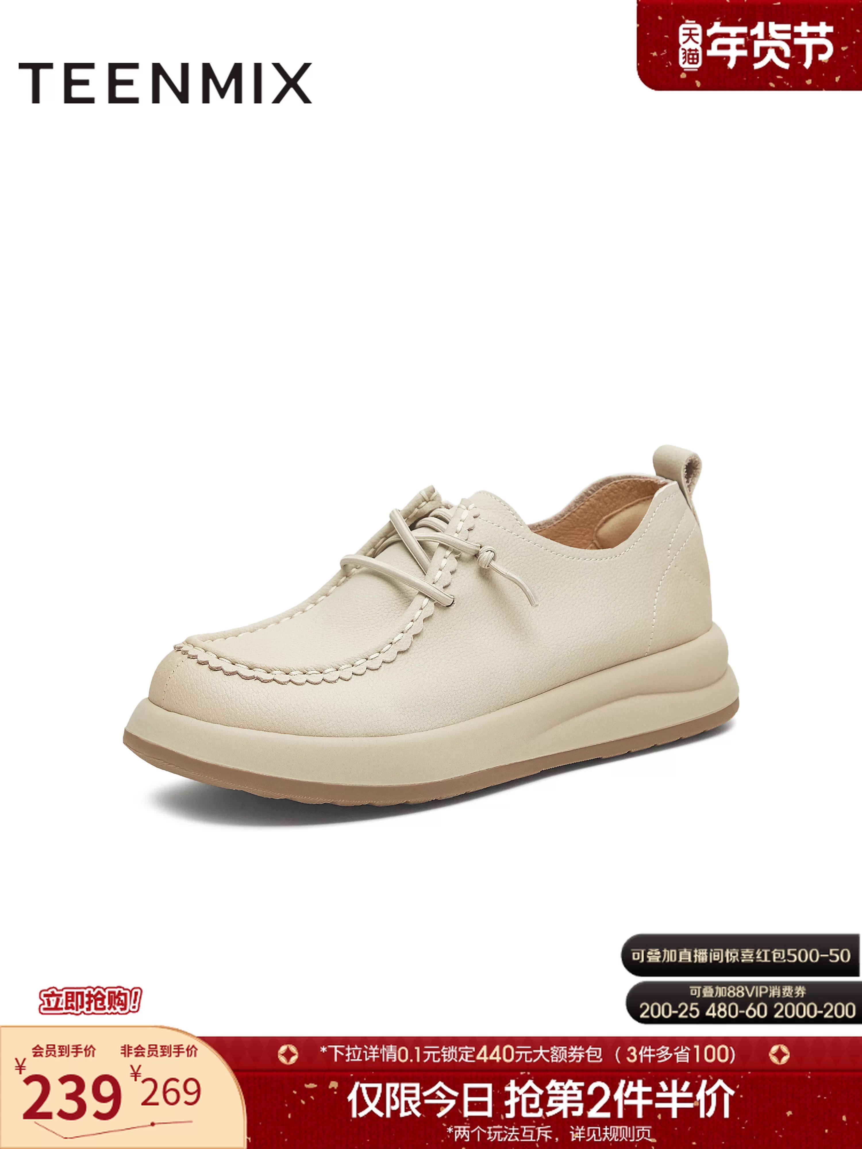 Giày Birkenstock đế dày tăng chiều cao kiểu retro Tianmeiyi dành cho nữ, giày da thường, giày đơn, mẫu mới thu đông 2025 BL831CM5