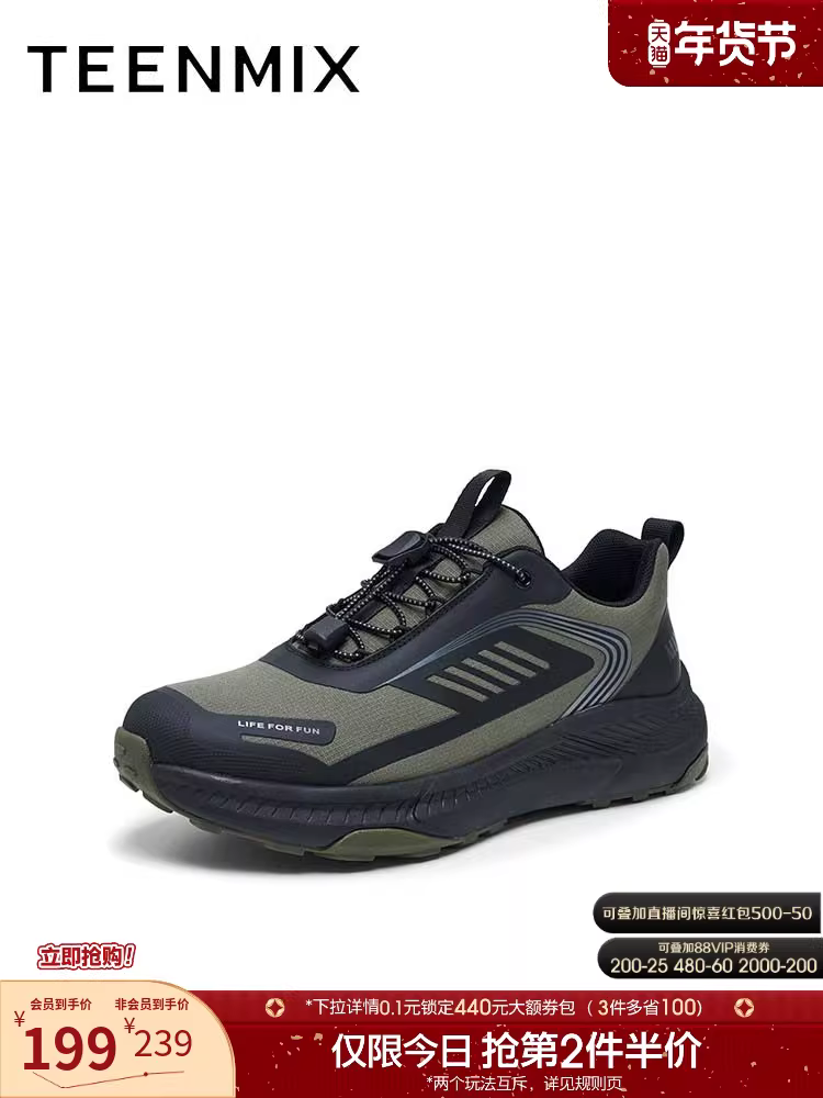 Mẫu mới mùa đông Tianmeiyi, cùng kiểu dáng như trong trung tâm thương mại, giày thể thao chắp vá thoải mái, giày thường ngày nam sành điệu 3SY01DM4