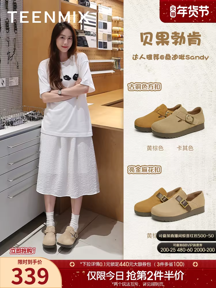 Giày Birkenstock đế dày kiểu retro Tianmeiyi, giày thường ngày che kín, giày nữ, giày lông nhung, giày lười.