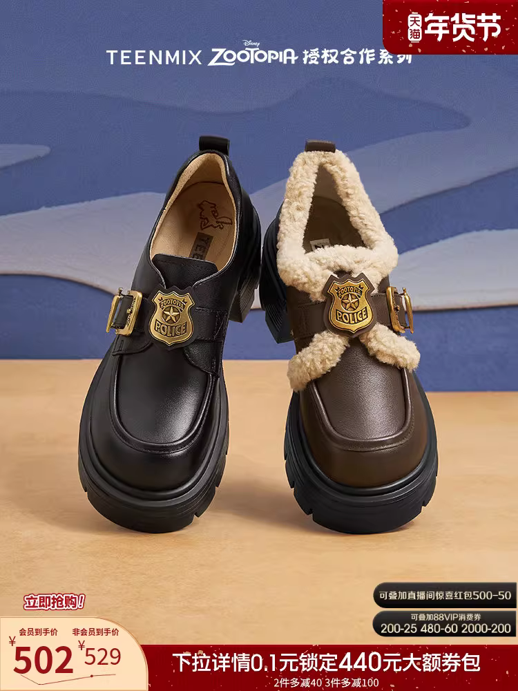 Giày da nữ đế dày Tianmeiyi Zootopia Collaboration có lót lông cừu