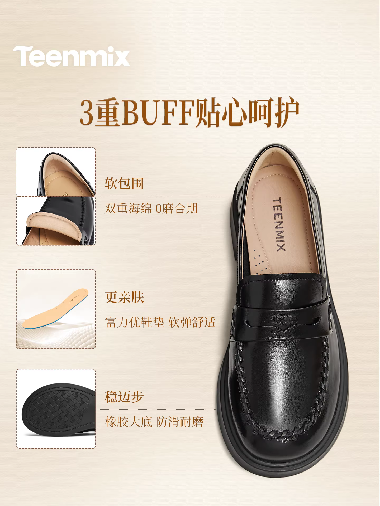 Tianmeiyi retro giày lười kiểu Anh giày đế bằng nữ đế mềm giày da nhỏ giày đơn 2026 mẫu mới mùa xuân COY51AA6