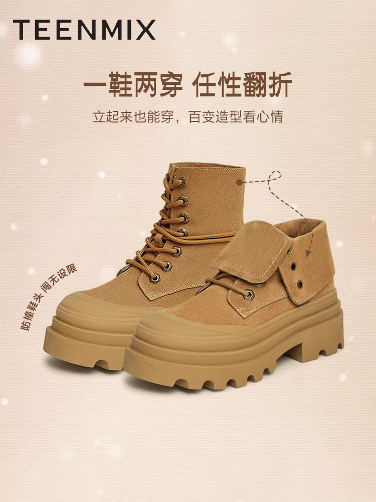 Tianmeiyi Giày đi làm ngoài trời đế dày lót lông cừu Giày bốt Martin nữ giày bốt màu vàng bốt đi tuyết mùa đông mẫu mới NGX31DD3