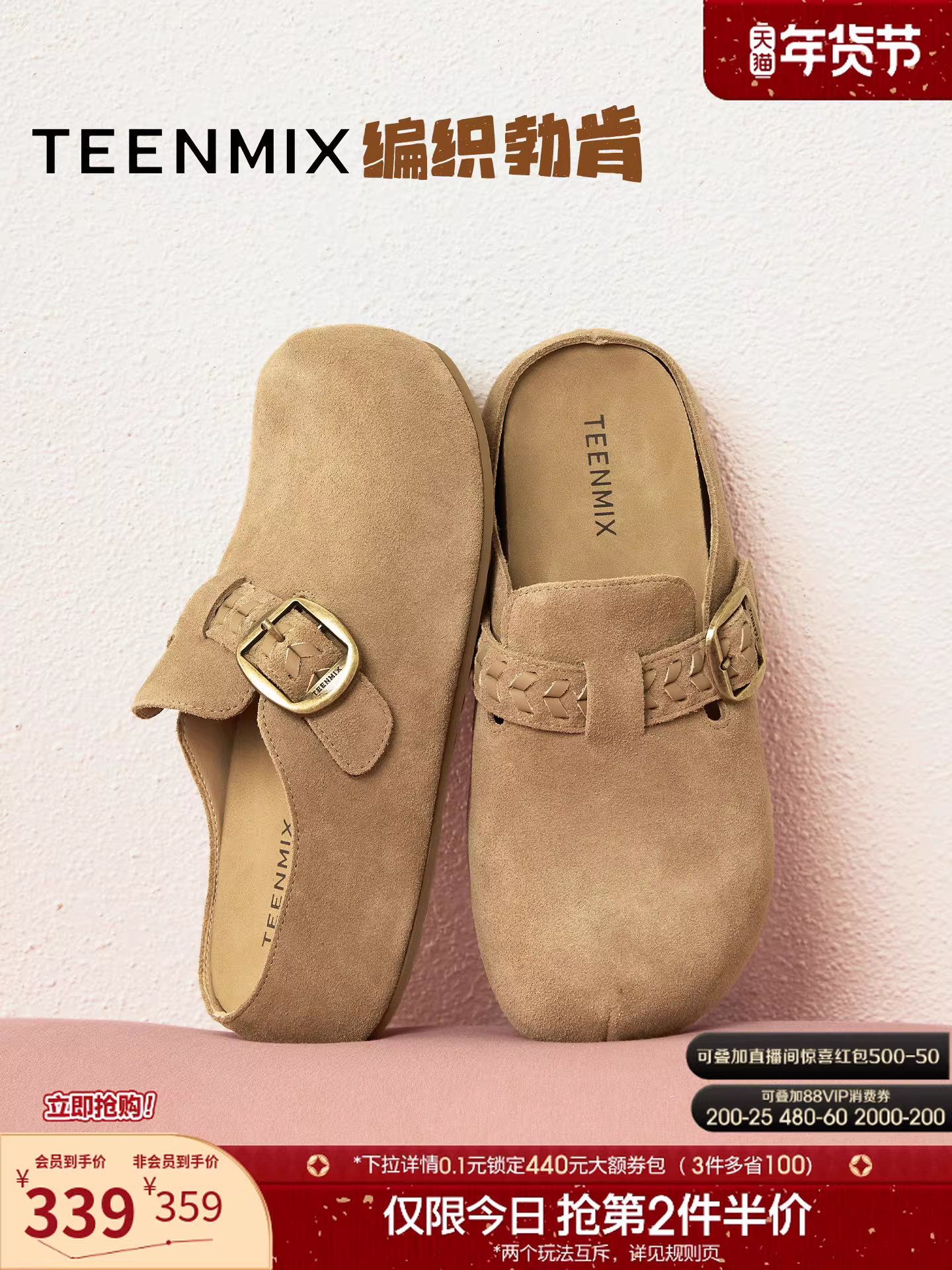 Dép nửa kín kiểu Birkenstock đế dày tăng chiều cao Tianmeiyi dành cho nữ, dép đi ngoài trời thường ngày, mẫu mới thu 2025 BL561CH5