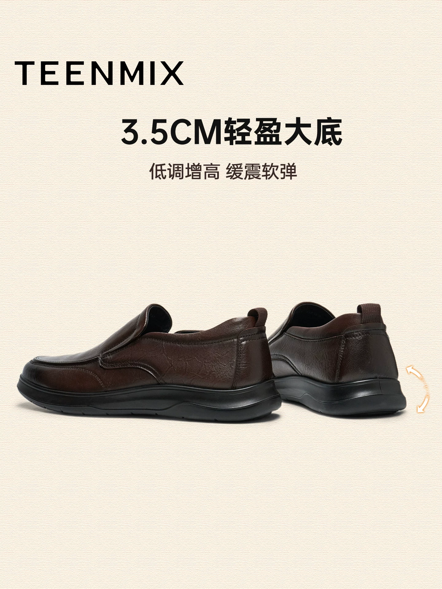 Giày lười nam Tianmeiyi Xuân 2025 kiểu mới, cùng kiểu với các trung tâm thương mại, giày da nam đi làm, đi chơi 3TK01AM5