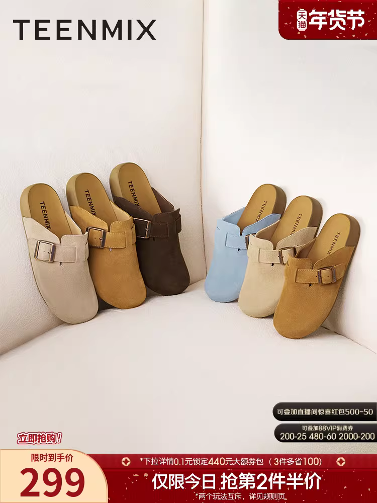 Dép nửa kín mũi kiểu Birkenstock đế dày cổ điển Tianmeiyi, dép xỏ ngón thông thường dành cho cả nam và nữ, mẫu mới mùa hè.
