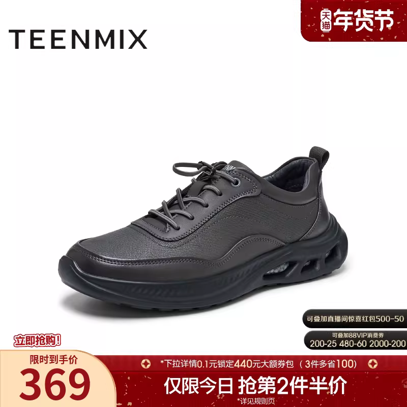 Tianmeiyi Spring Bộ sưu tập mới Trung tâm thương mại Cùng phong cách Giày đi bộ nam thông thường có dây buộc đa năng 3TR01AM5