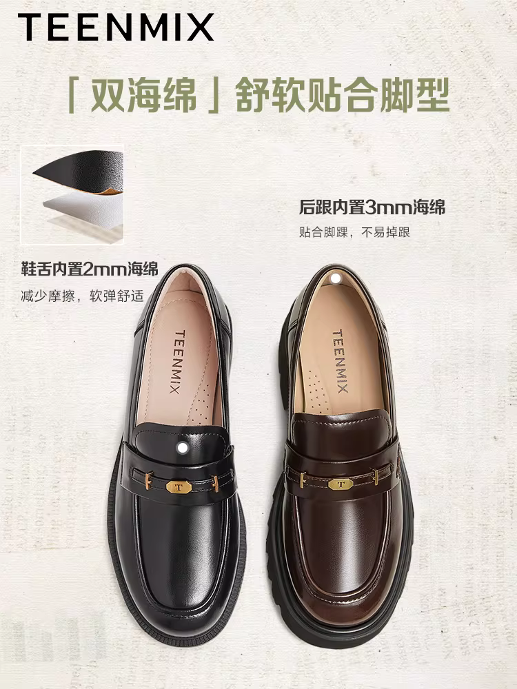 Tianmeiyi Academy British Ivy League Loafers Giày đế bằng Giày nữ phong cách retro Giày đơn Giày da nhỏ Mùa xuân Phong cách mới