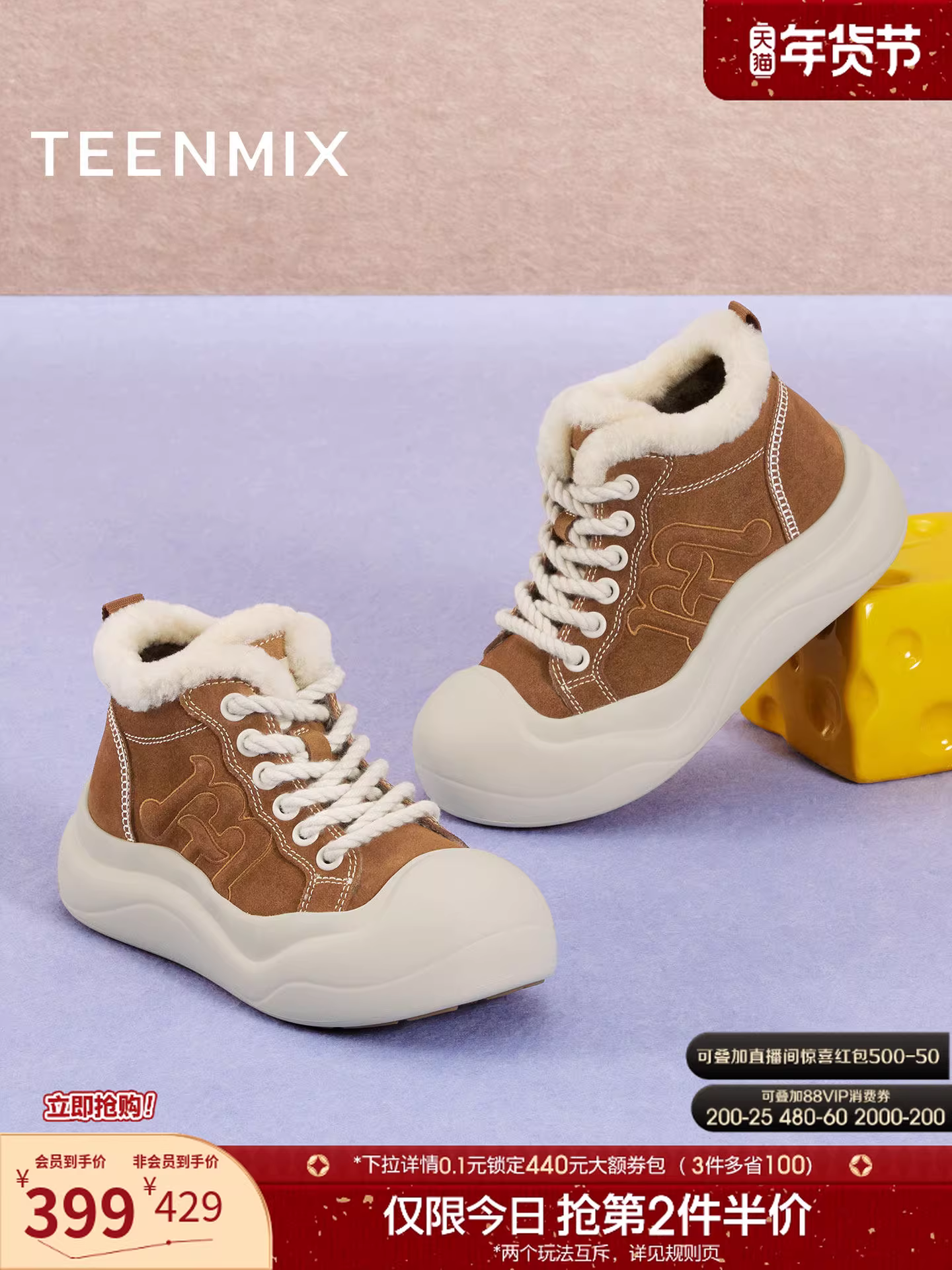 Giày thể thao tăng chiều cao đế dày Tianmeiyi có lớp lót lông mềm, giày cao cổ thường ngày dành cho nữ, mẫu mới mùa đông 2025 CP548DD5.