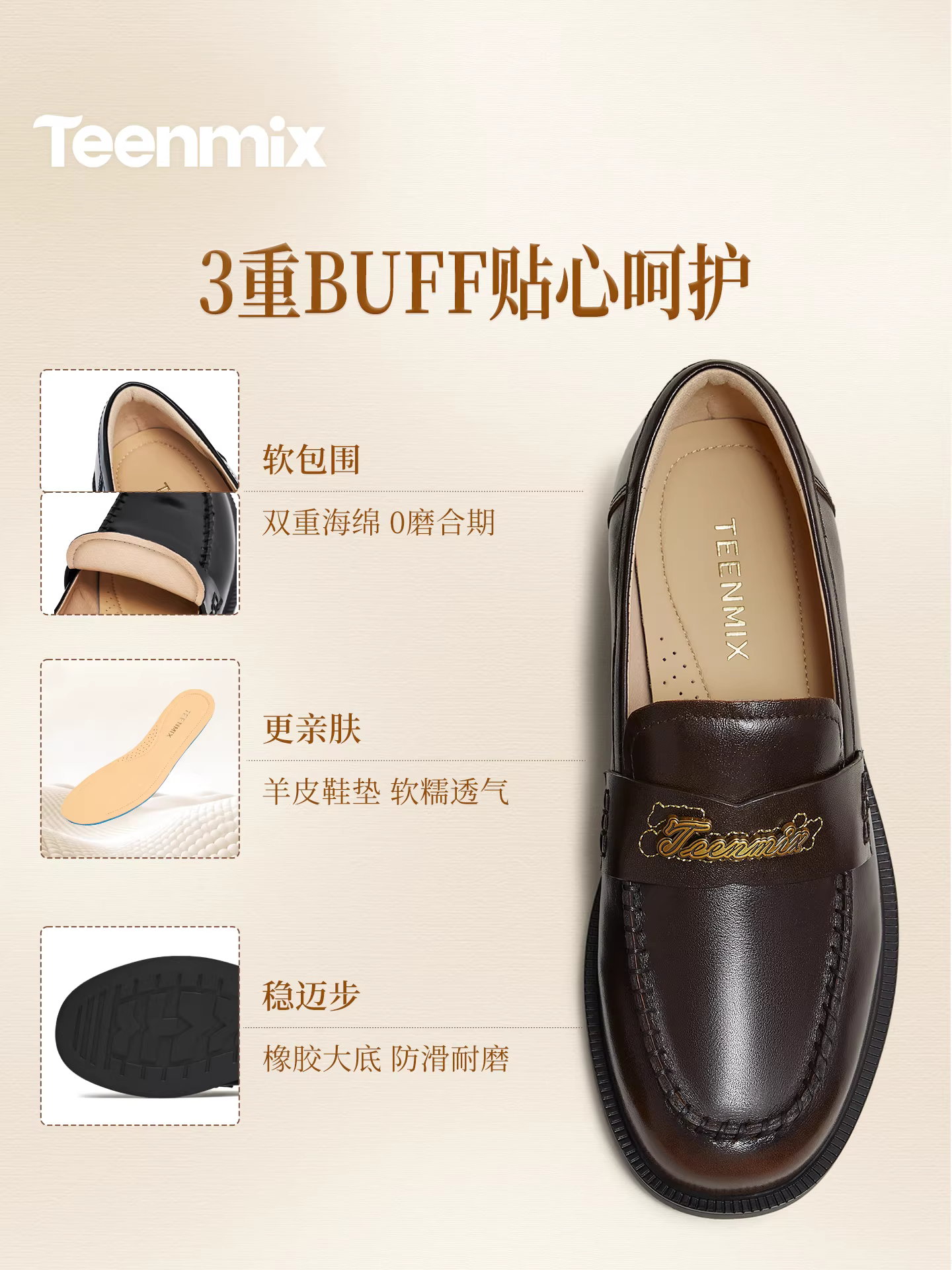 Giày Loafer Nữ Tianmeiyi Golden Feather Flat British Ivy đế mềm bằng da, kiểu dáng mới Xuân 2026