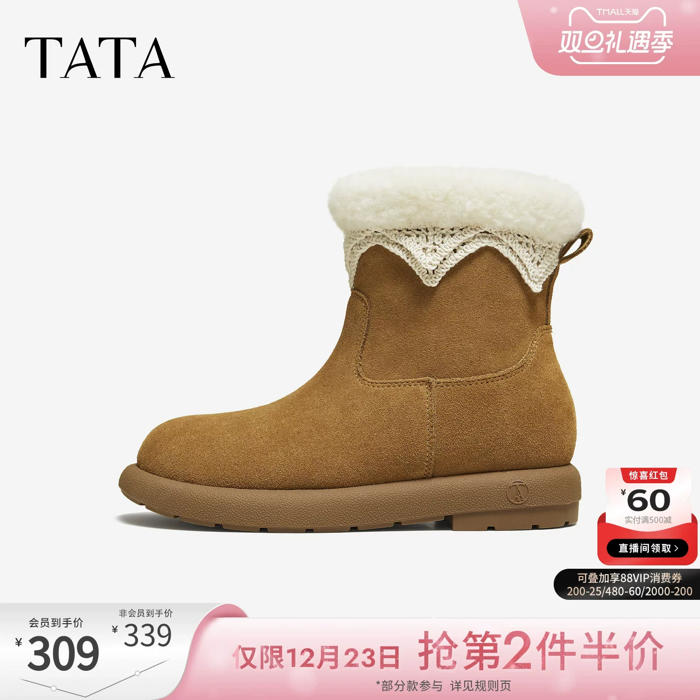 Giày bốt tuyết TATA 2025 kiểu mới mùa đông, giày bông ấm có lớp lót lông cừu và tăng chiều cao, kiểu ngắn 8GY04DZ5