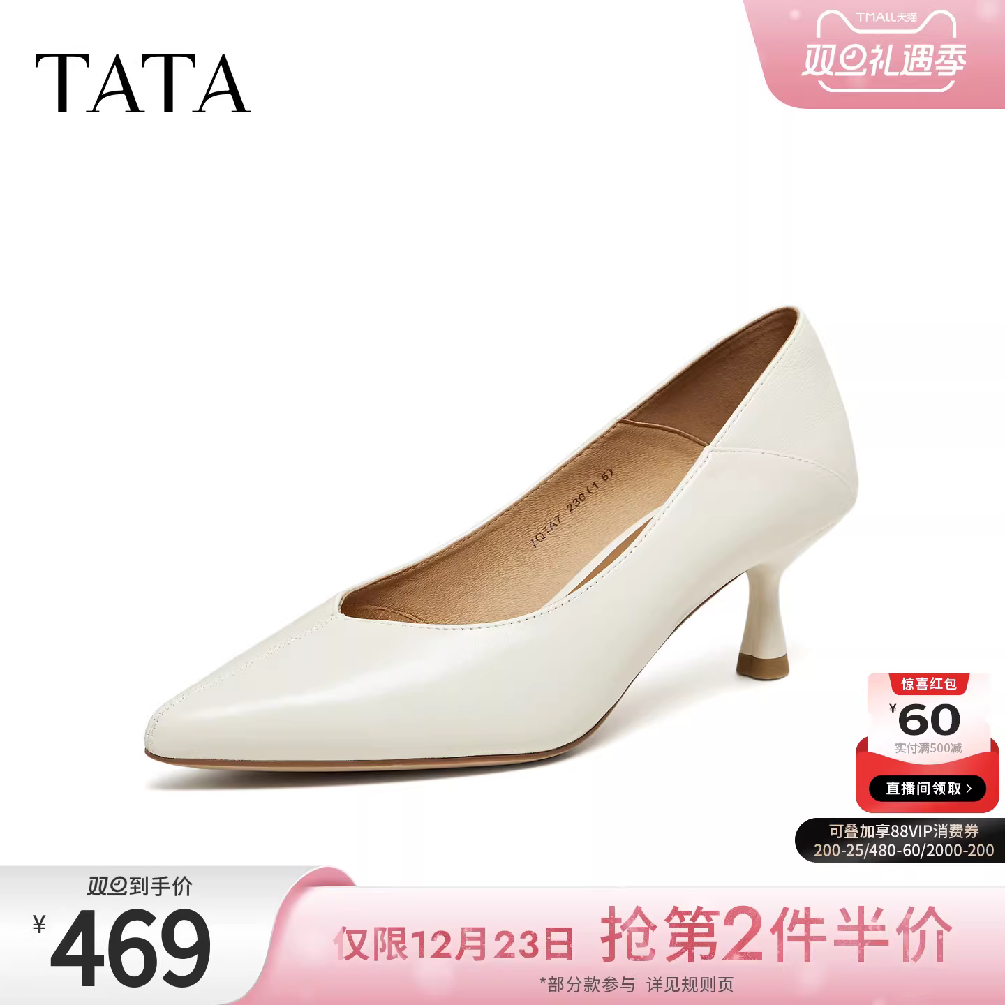 Giày Nữ TATA 2026 Mùa Xuân Phong Cách Mới Giày Đế Thấp Đơn Thời Trang Đa Năng Da Cừu Giày Cao Gót Trung Bình 7QTA7AQ6