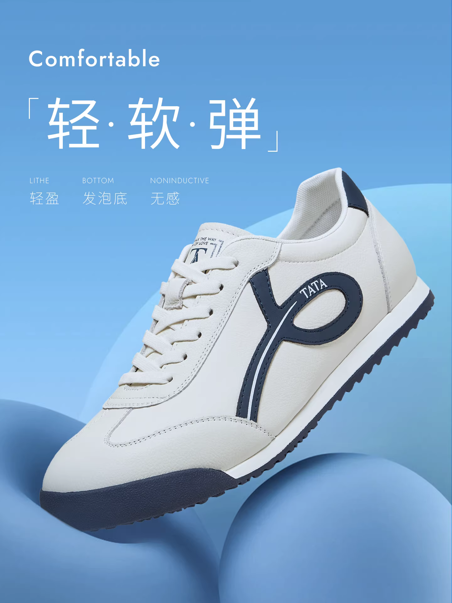 Giày nam TATA 2025 mùa đông mới giày tập luyện Đức thoải mái đa năng giày thể thao màu trắng