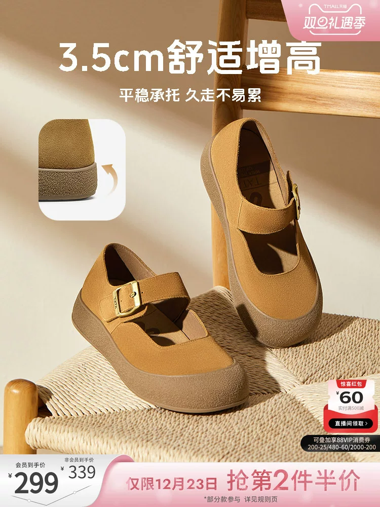 Giày Nữ TATA 2025 Thời Trang Mùa Đông Đa Năng Giày Birkenstock Nữ Mới Giày Đơn Giày Đế Dày 4TR02CQ5