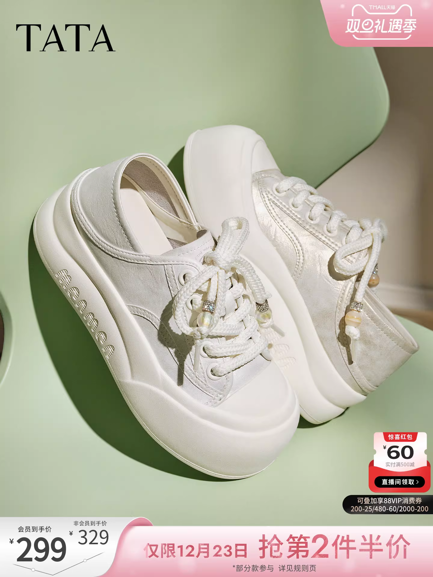 Giày Nữ TATA 2025 Mùa Đông Mới Giày Thể Thao Đa Năng Giày Thường Ngày Đế Dày Giày Sneaker Trắng CP303CM5