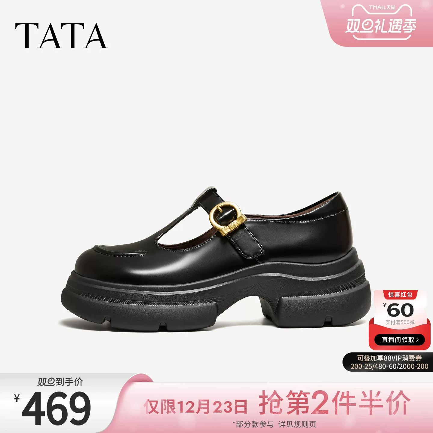 Giày Nữ TATA 2026 Mùa Xuân Da Thật Chính Hãng Da Nông Giày Đơn Đa Năng Màu Đen Mary Jane Giày 7OLA3AA6