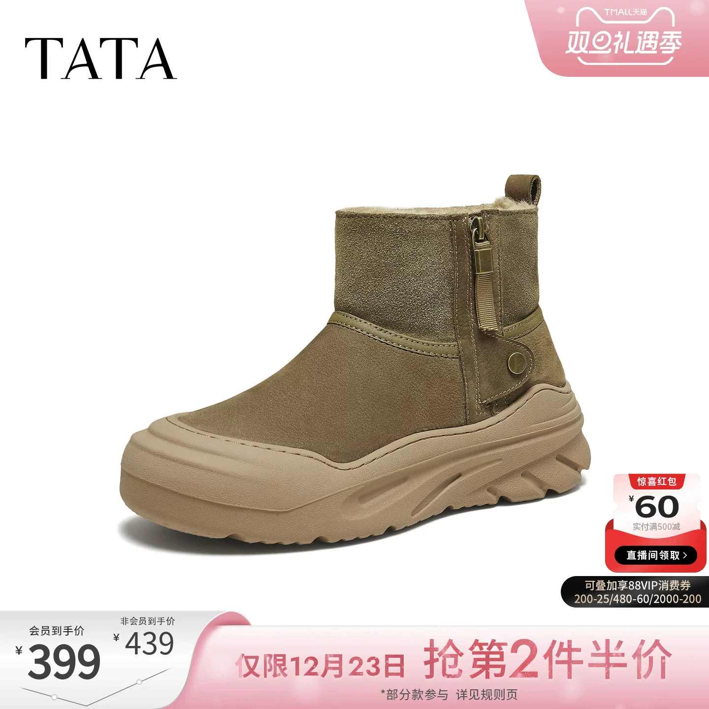 Giày bốt nam TATA mùa đông 2025, giày cotton mới thời trang đa năng, giữ ấm chống lạnh cho nam OFR01DD5