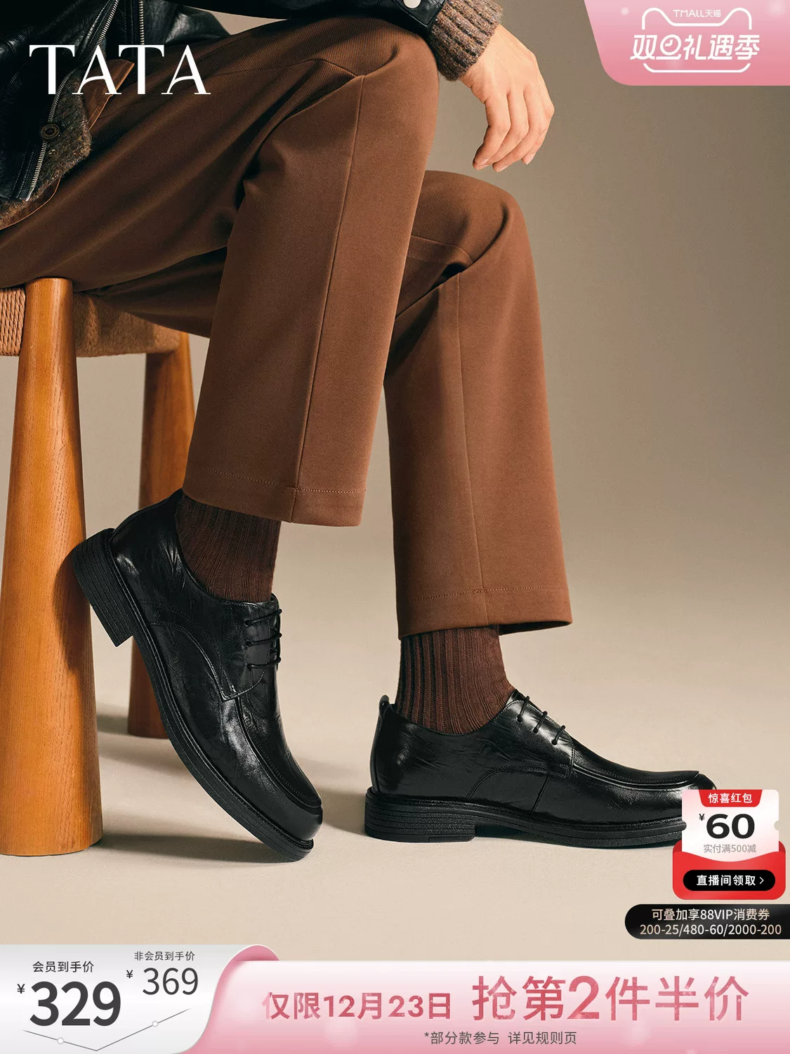 Giày Nam TATA 2025 Mùa Đông Màu Trơn Thoải Mái Đa Năng Giày Da Giày Da Mới Màu Đen QGY01CM5