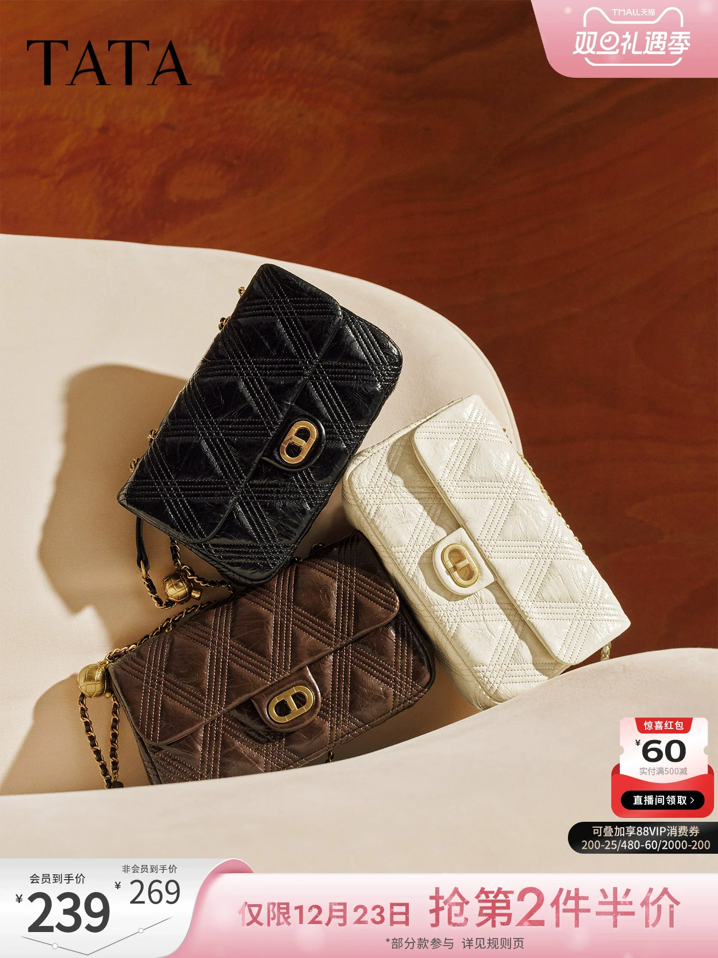 Túi xách TATA mùa đông 2025 kiểu dáng cùng mẫu, túi xách nữ đơn giản chất liệu có vân, túi vuông nhỏ mới X3478CX5