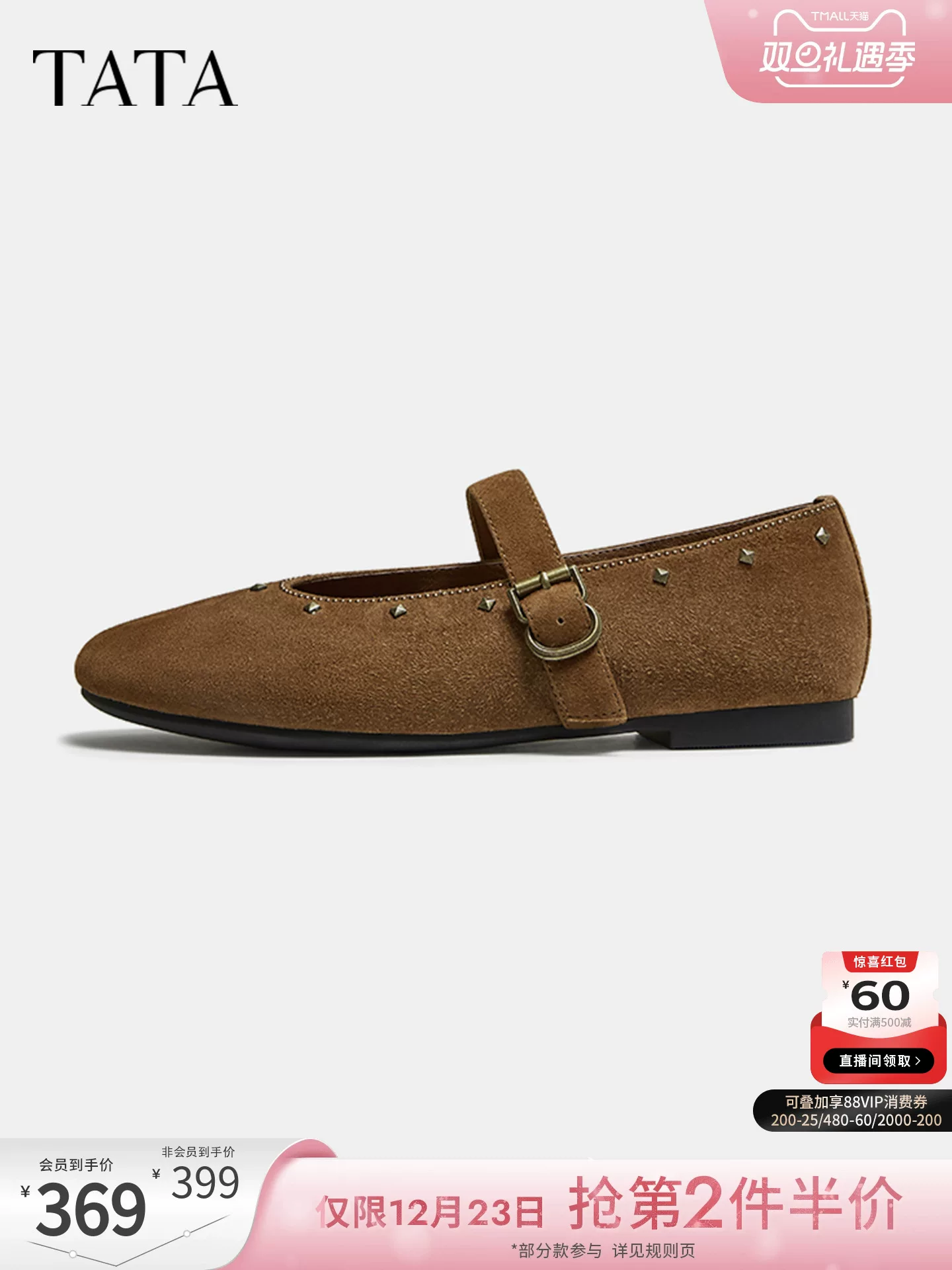 Giày Nữ TATA 2025 Mùa Đông Da Cừu Thời Trang Đa Năng Da Thật Chính Hãng Da Mary Jane Giày Chun Gót Giày XTT01CQ5