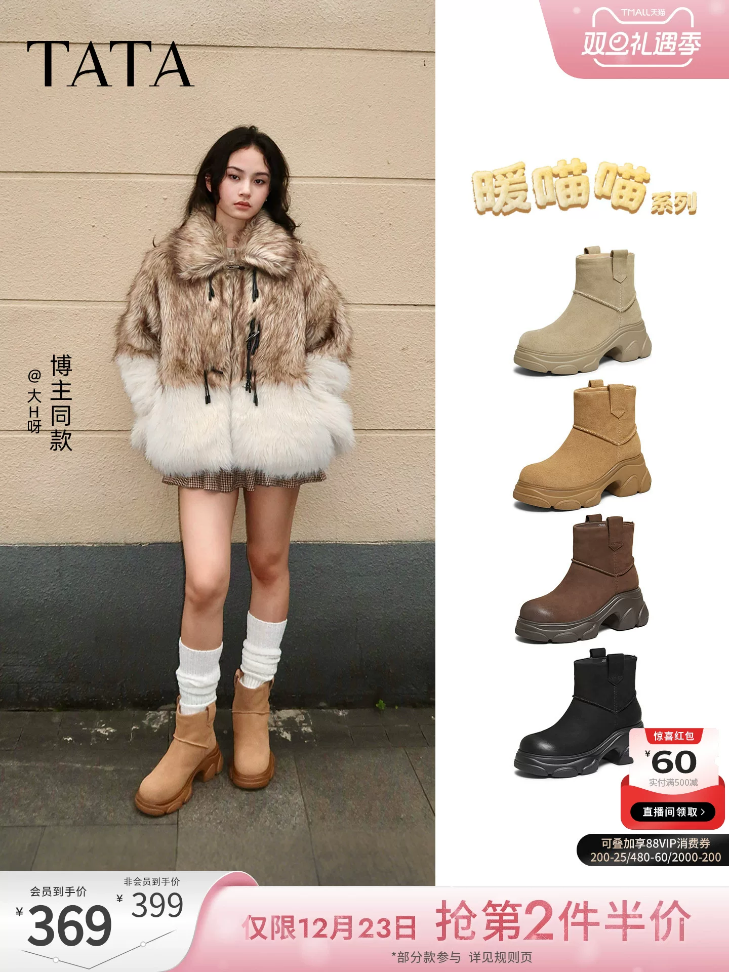 Giày bốt TATA Warm Meow Meow có lót lông cừu Giày bốt cotton mùa đông đế dày Giày bốt cotton lông thú nữ CEG10DD5