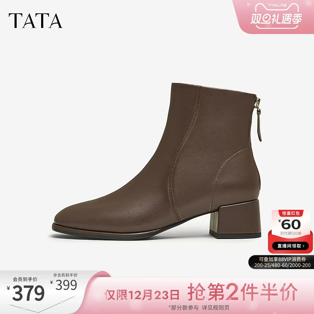 Giày bốt thời trang đi làm gót nhọn TATA dành cho nữ Giày bốt ngắn thông thường bằng da cừu mùa xuân mẫu mới 7AC56DD4