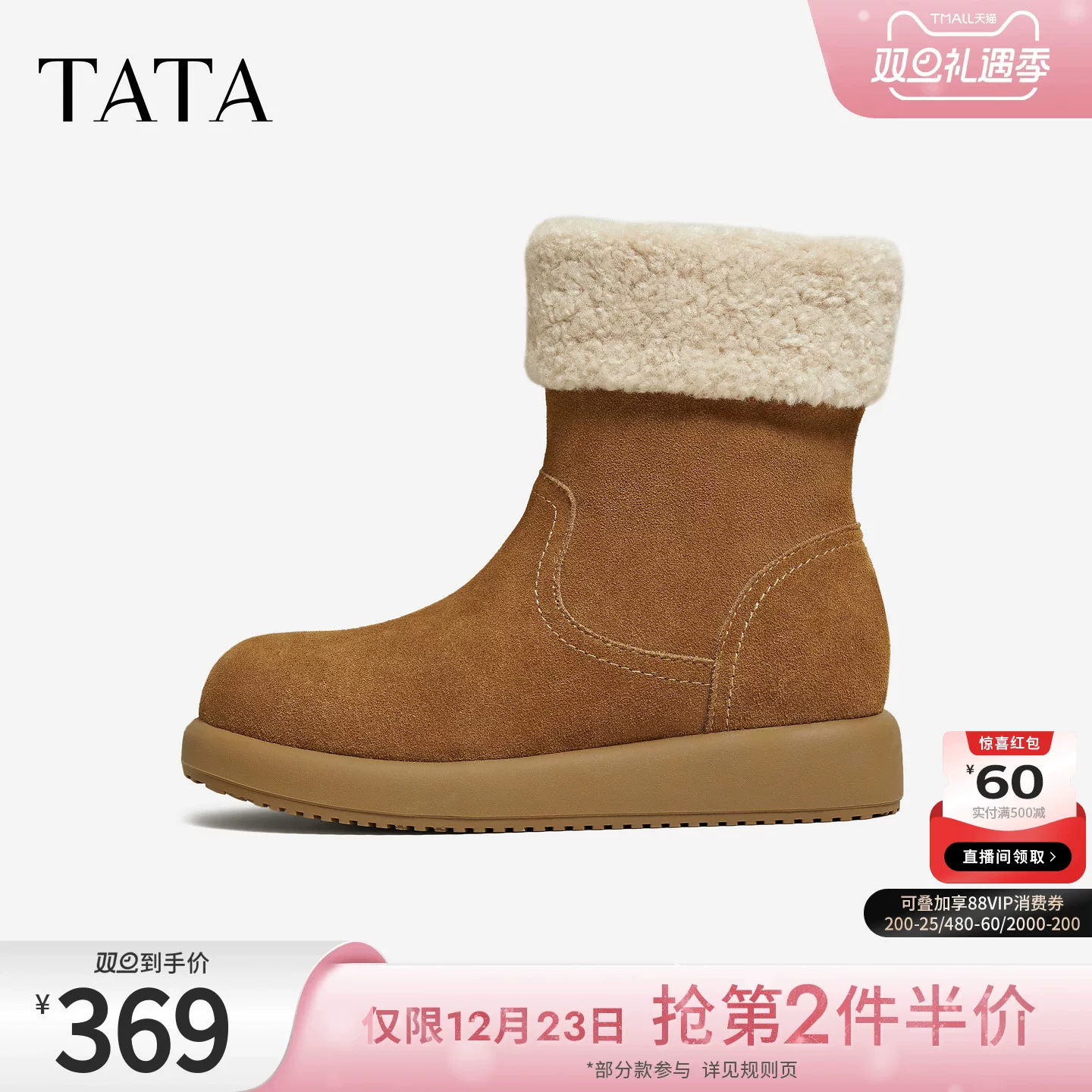 Giày bốt TATA mùa đông 2025, giày bông lót lông, đế dày, kiểu dáng thường ngày, lót lông cừu giữ ấm, mã CKX01DZ5