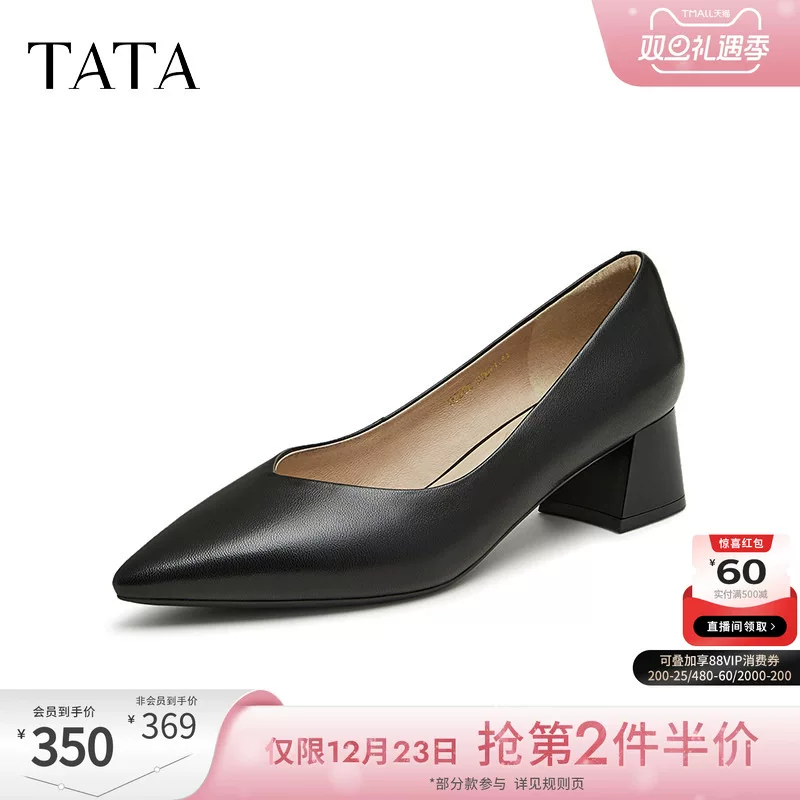 Giày nữ TATA 2025 kiểu Pháp mới, mũi nhọn, gót cao, gót thô, màu trắng, giày đơn, đi làm, chất liệu da cừu