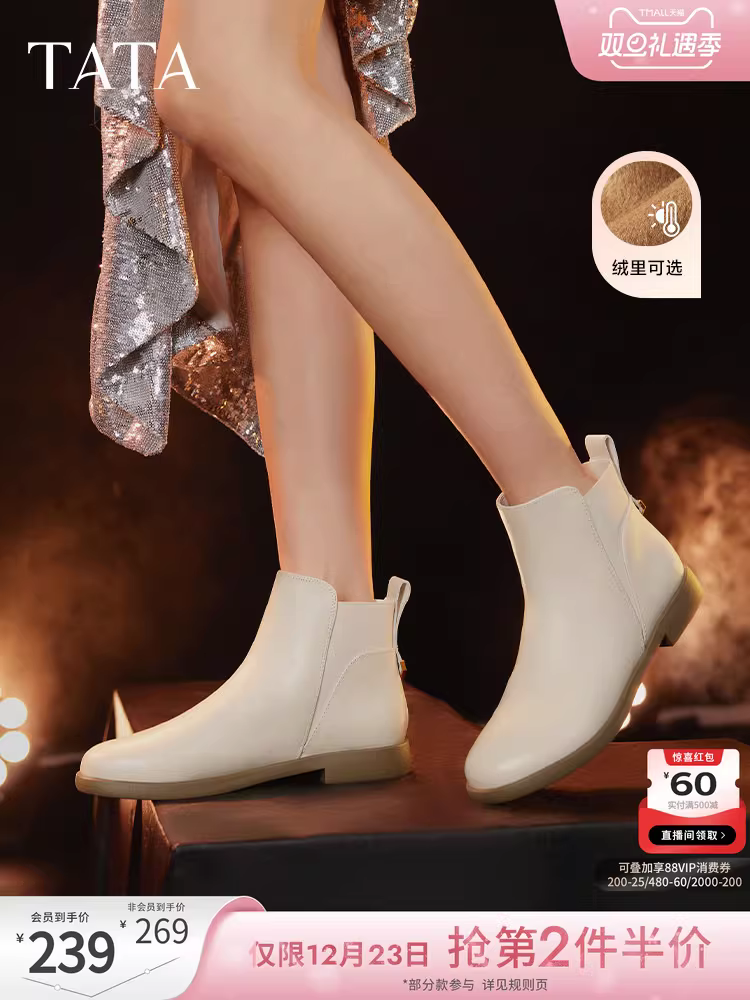 Giày bốt cổ ngắn đi làm phong cách Pháp của TATA dành cho nữ, bốt da cổ ngắn lót lông cừu màu trắng, bốt đơn, mùa đông mới 7BJ44DD3